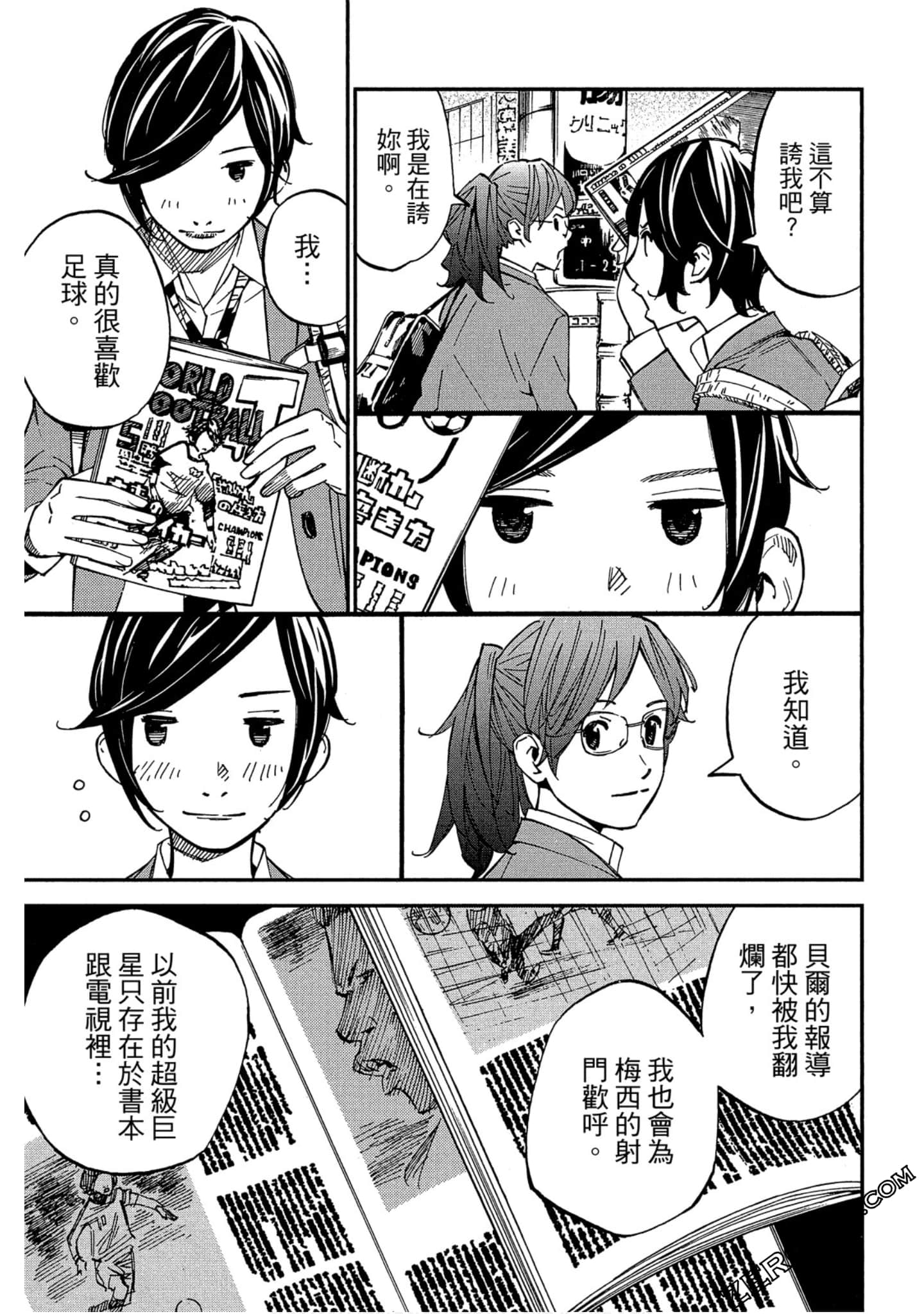 Page 156