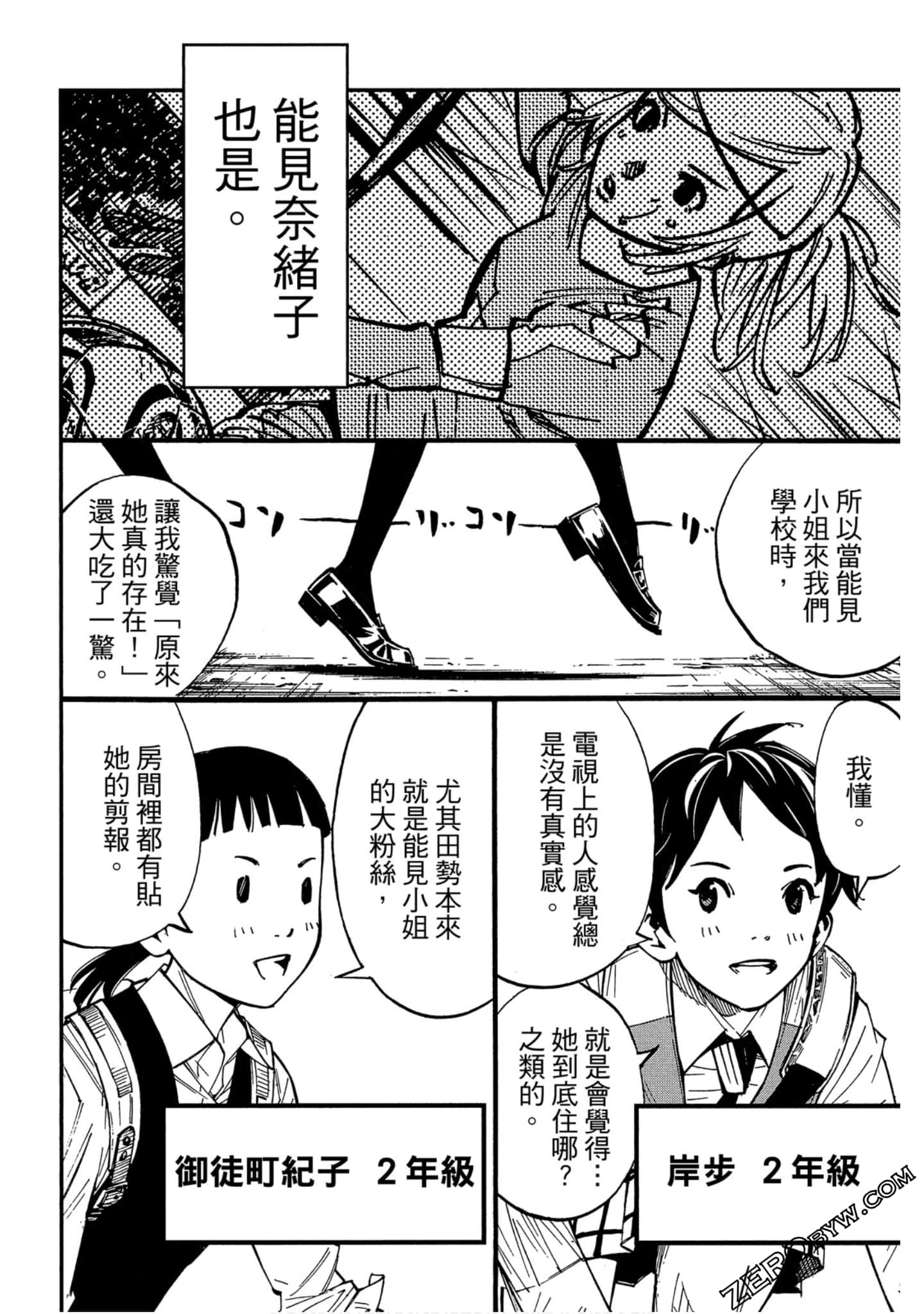 Page 157