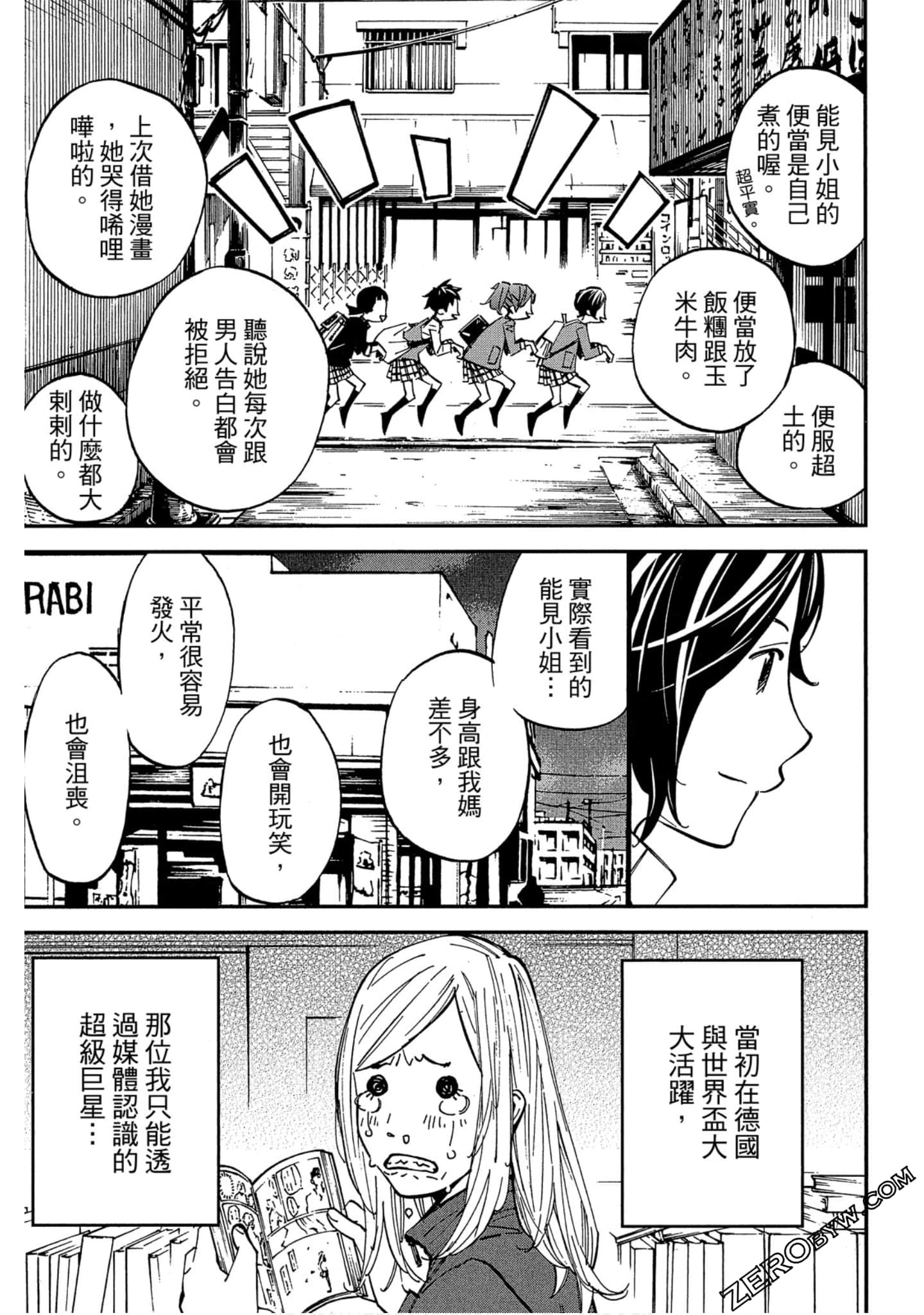 Page 158