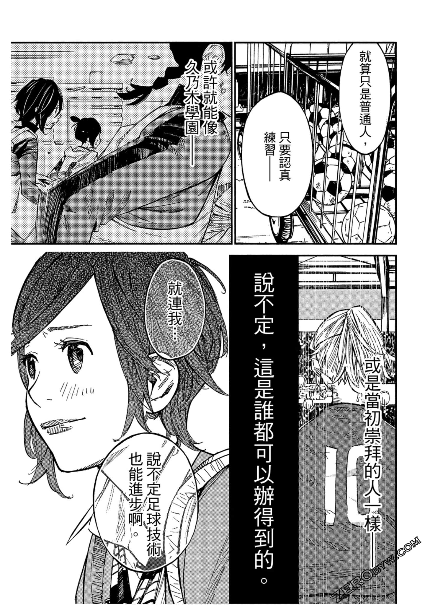 Page 160