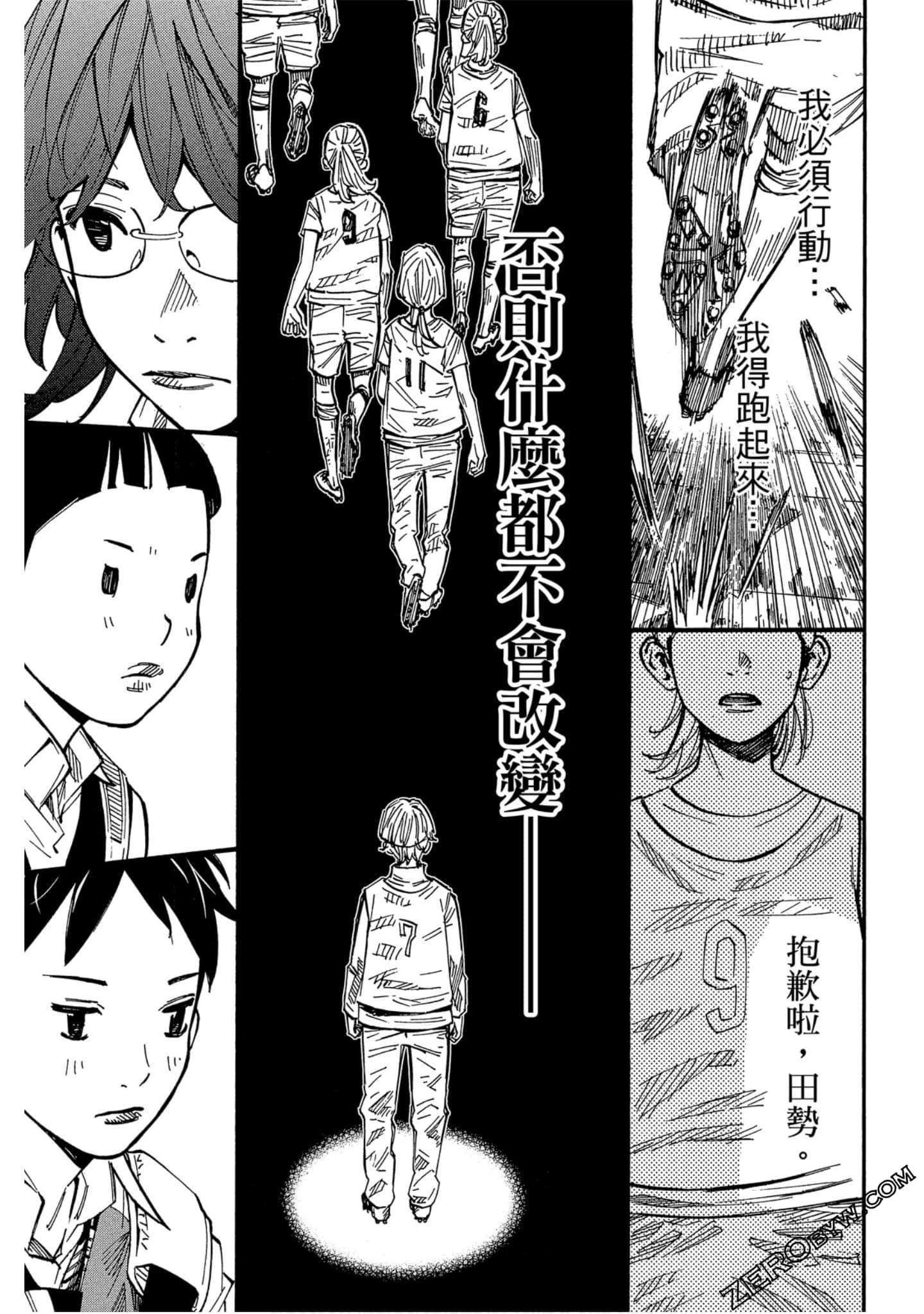 Page 162
