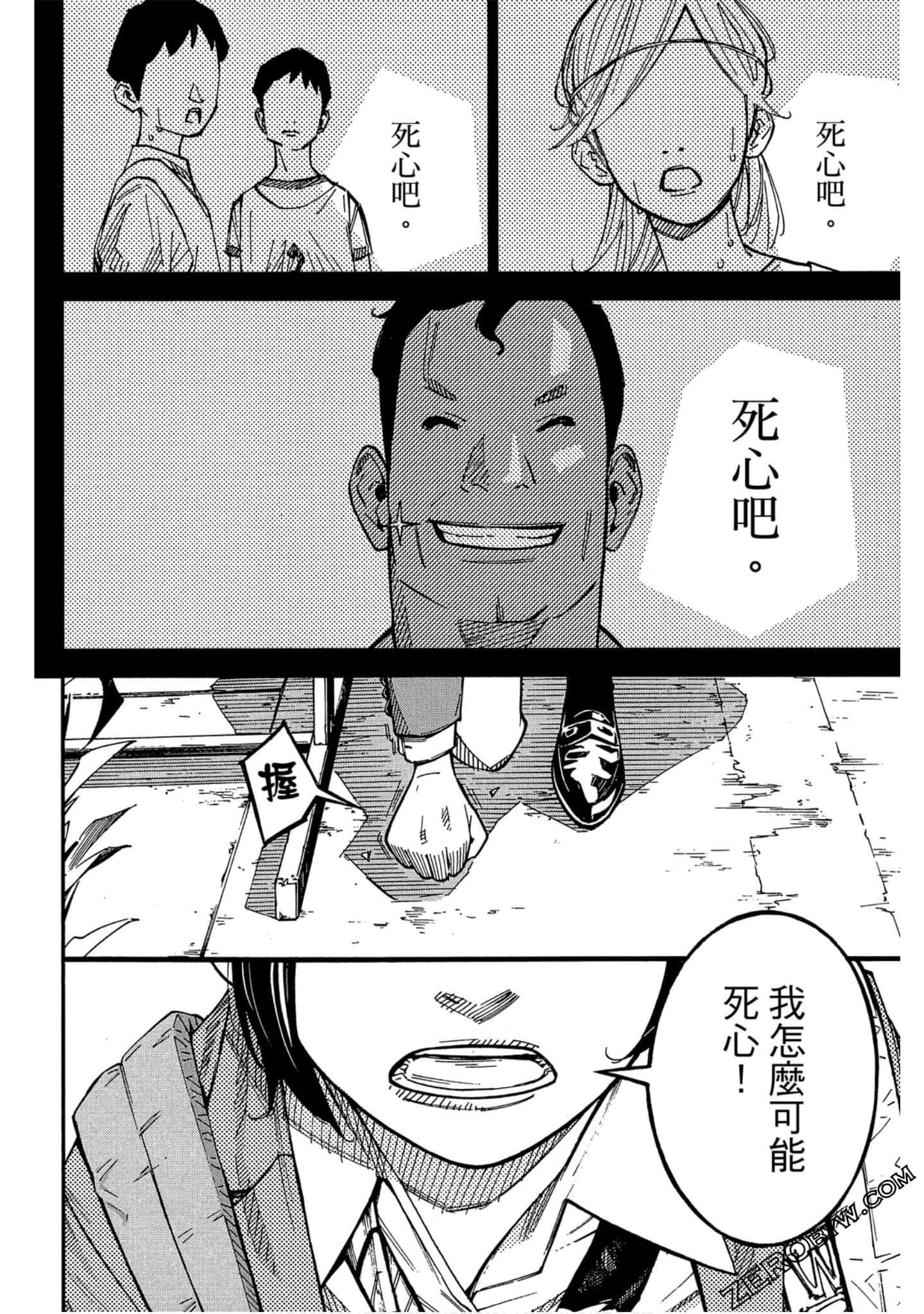 Page 163