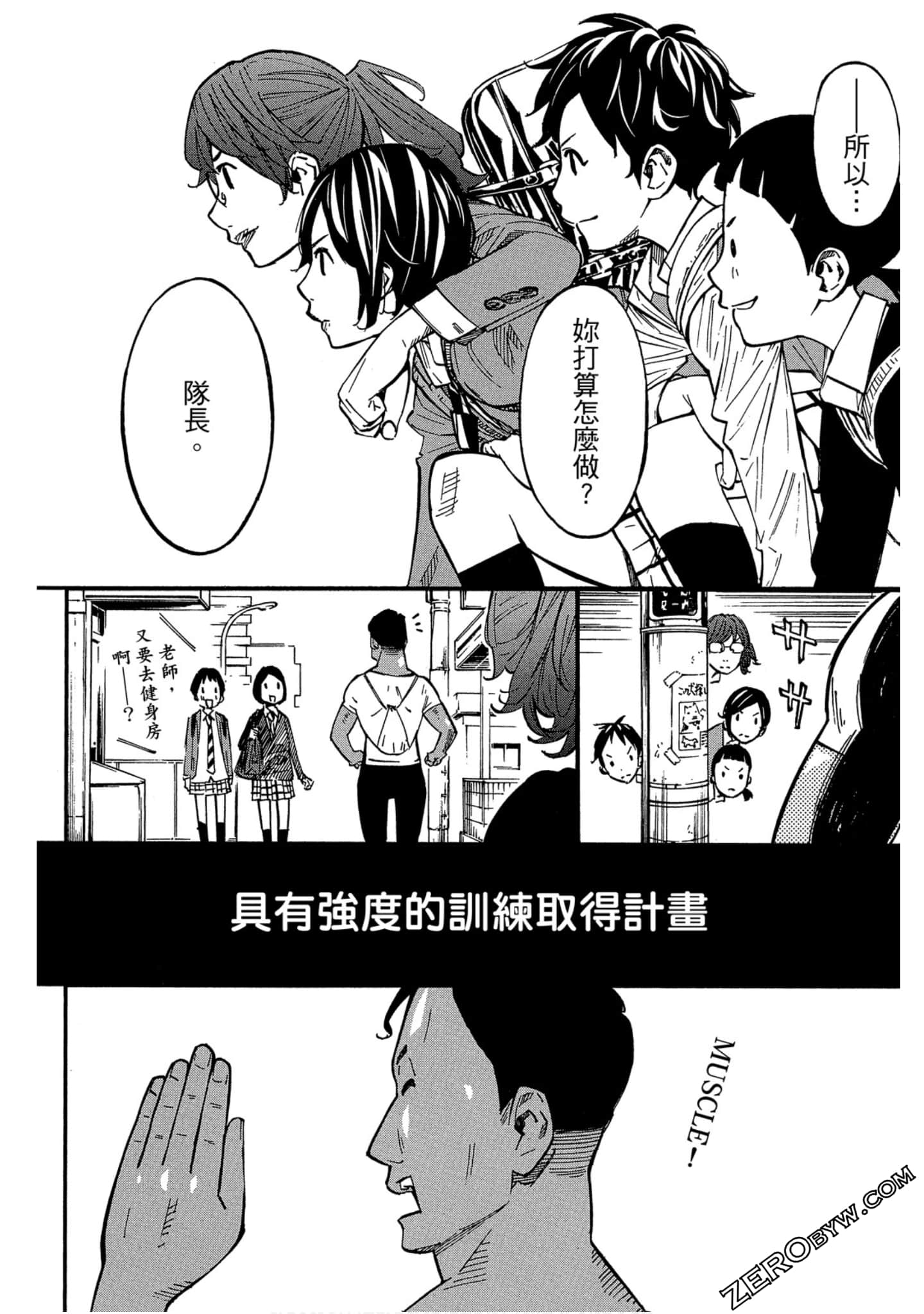 Page 165