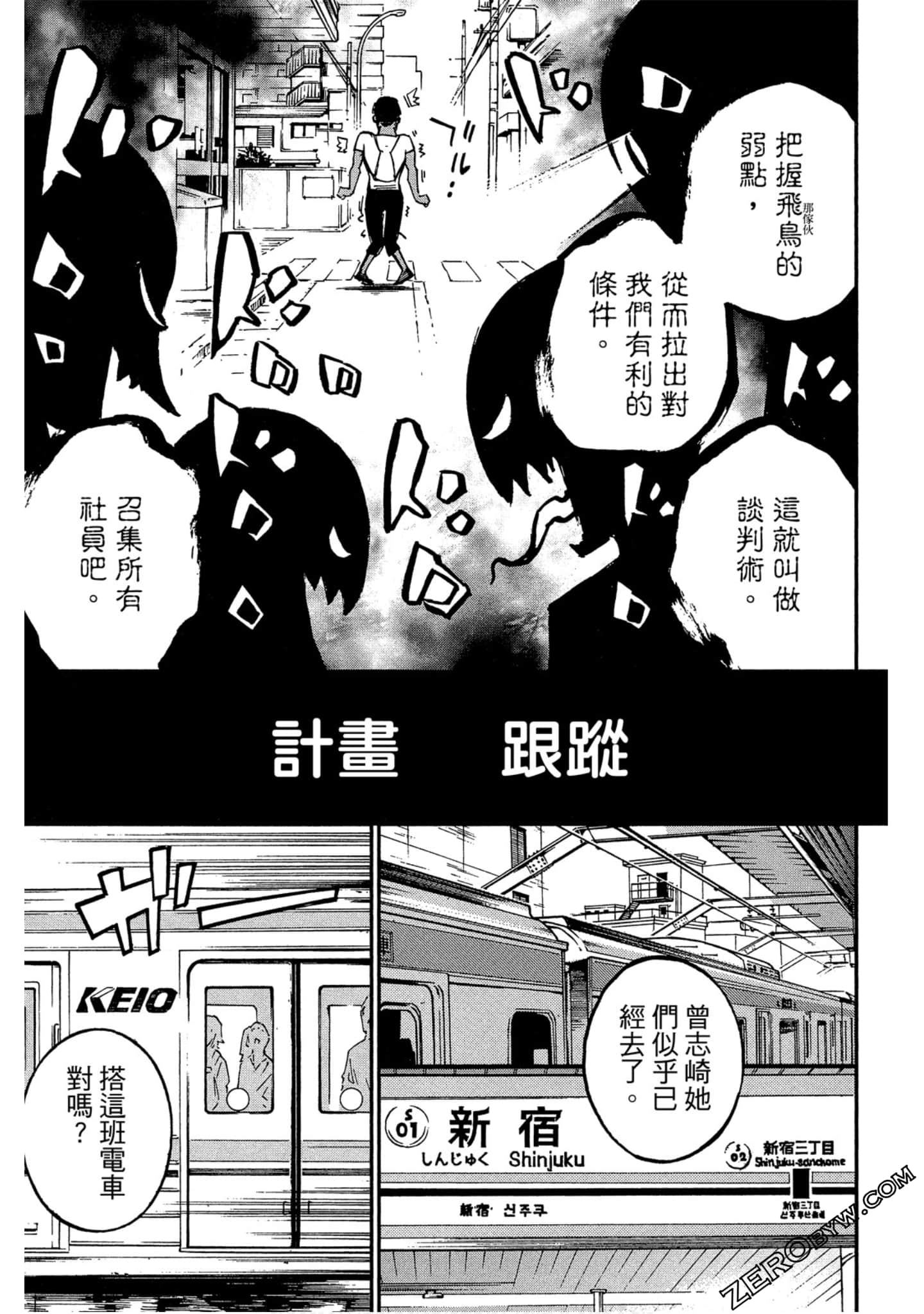 Page 166