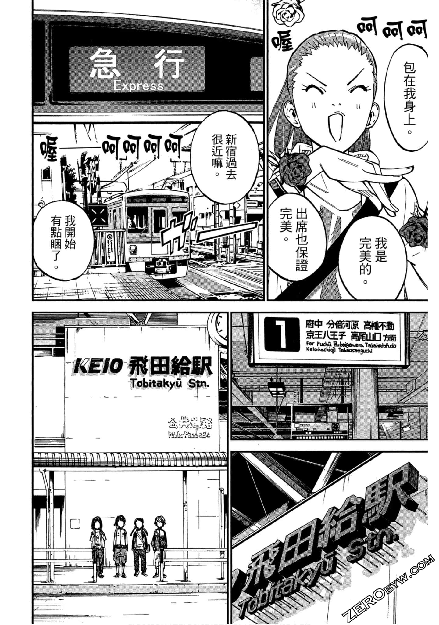 Page 167
