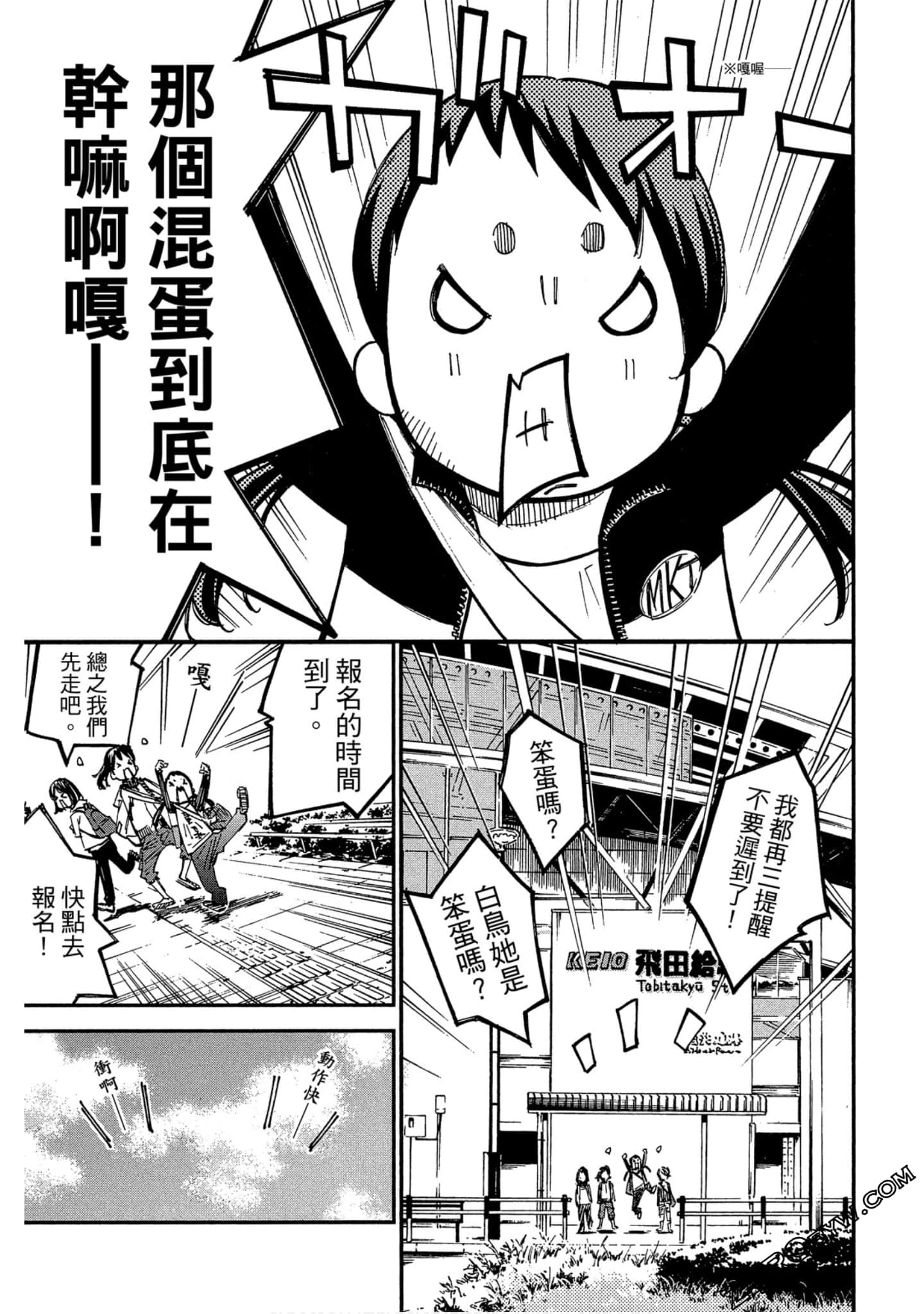 Page 168