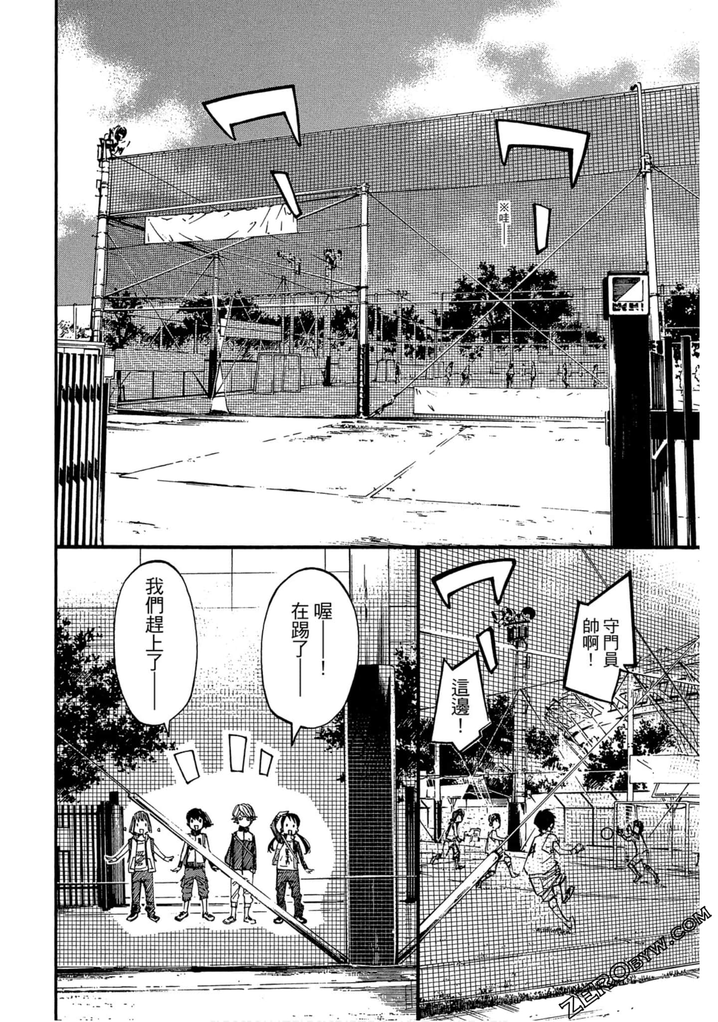 Page 169