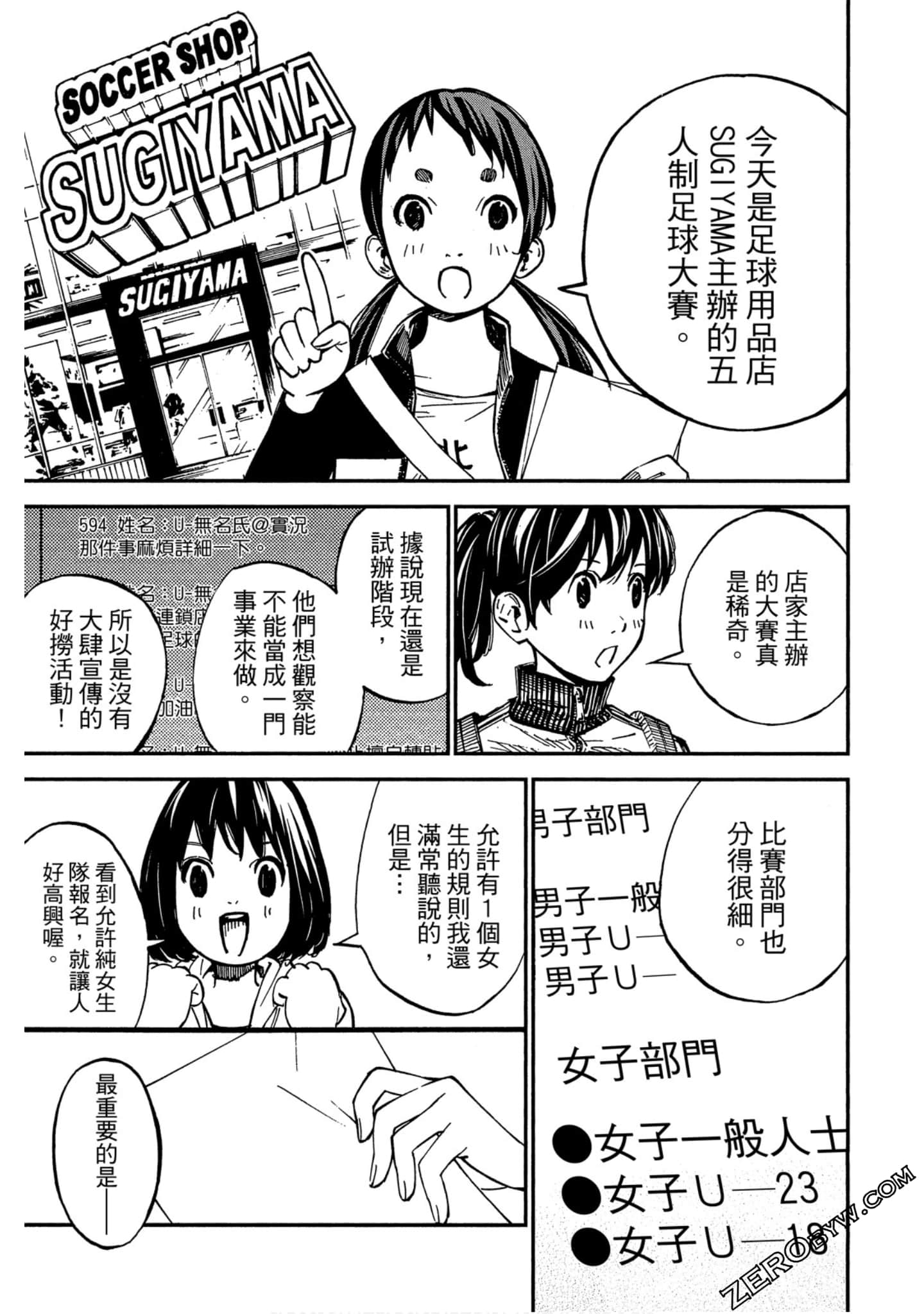 Page 170