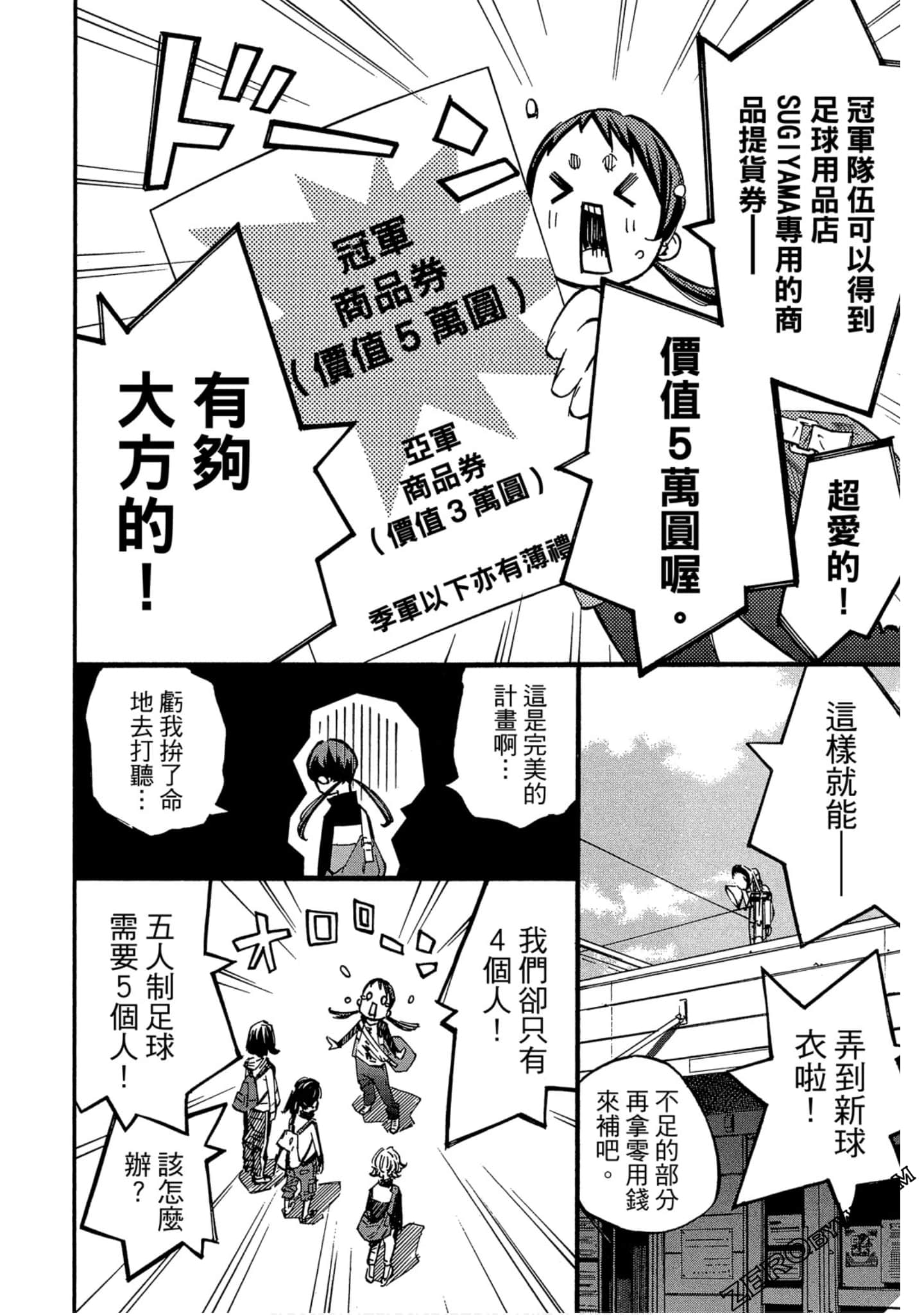 Page 171
