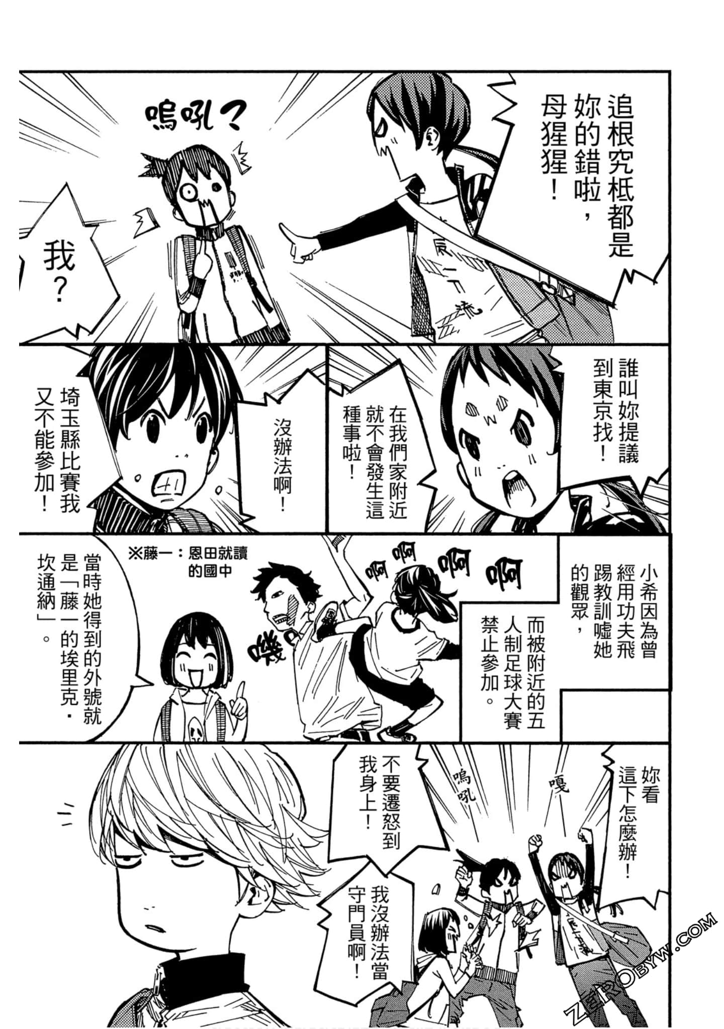 Page 172