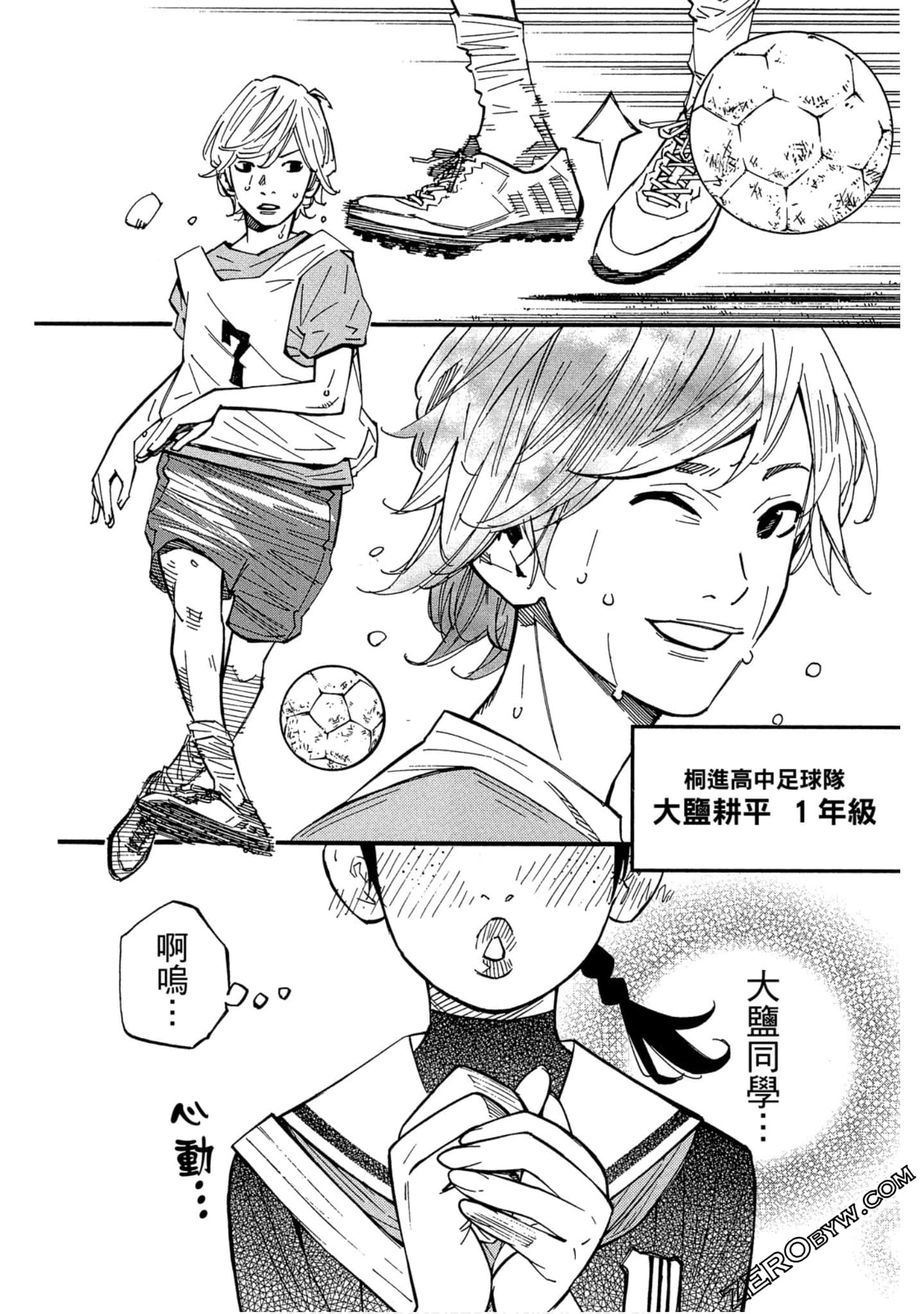 Page 173