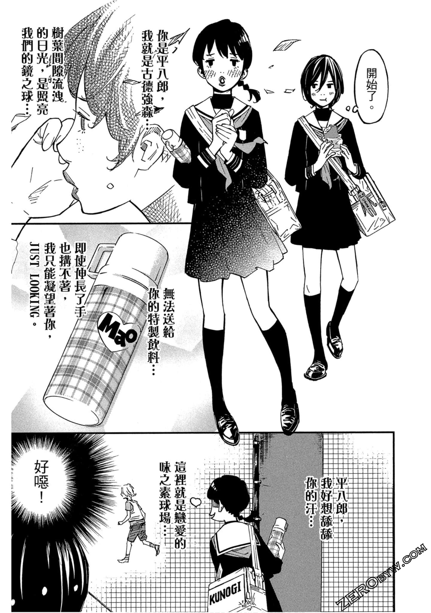 Page 174