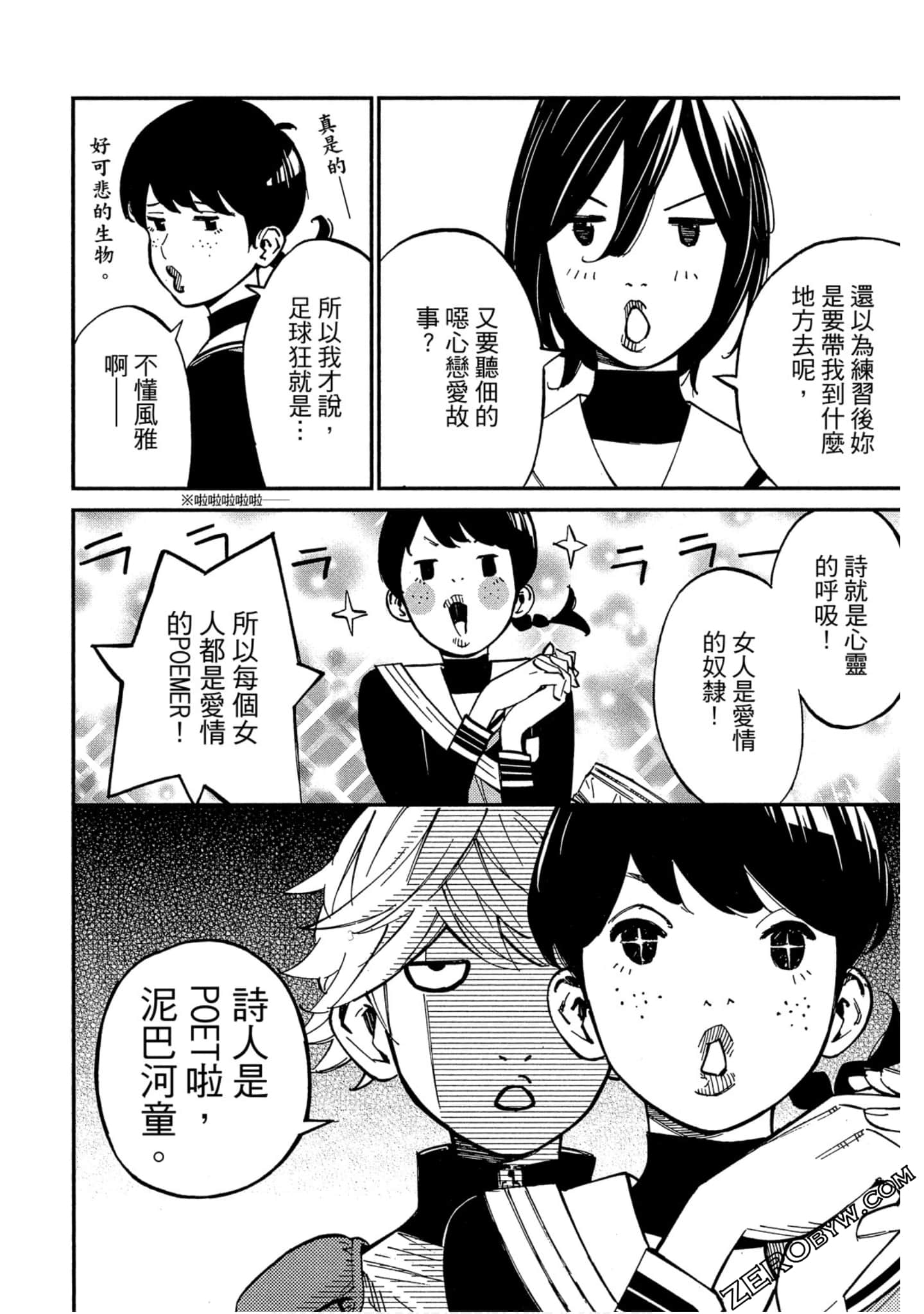 Page 175