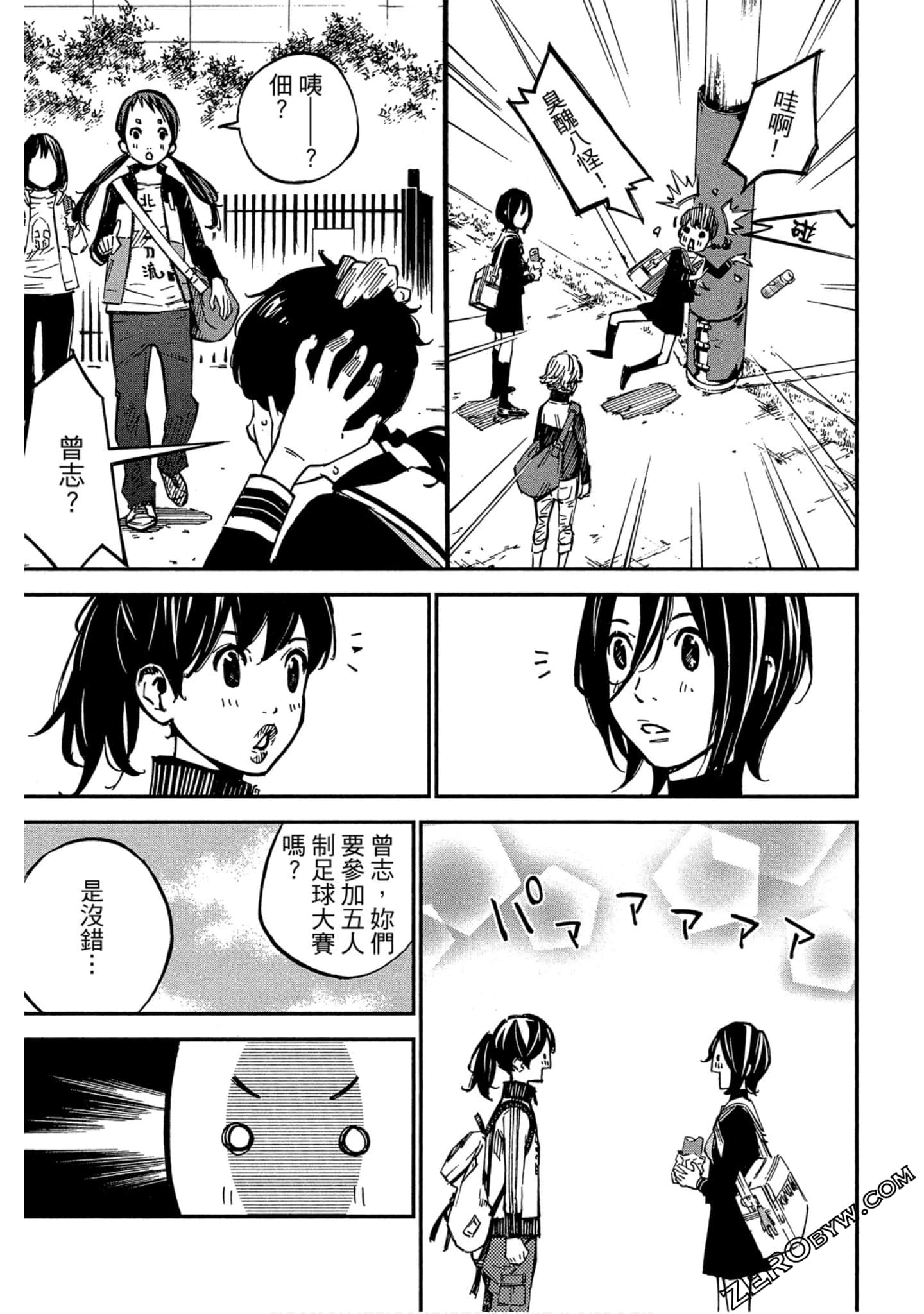 Page 176