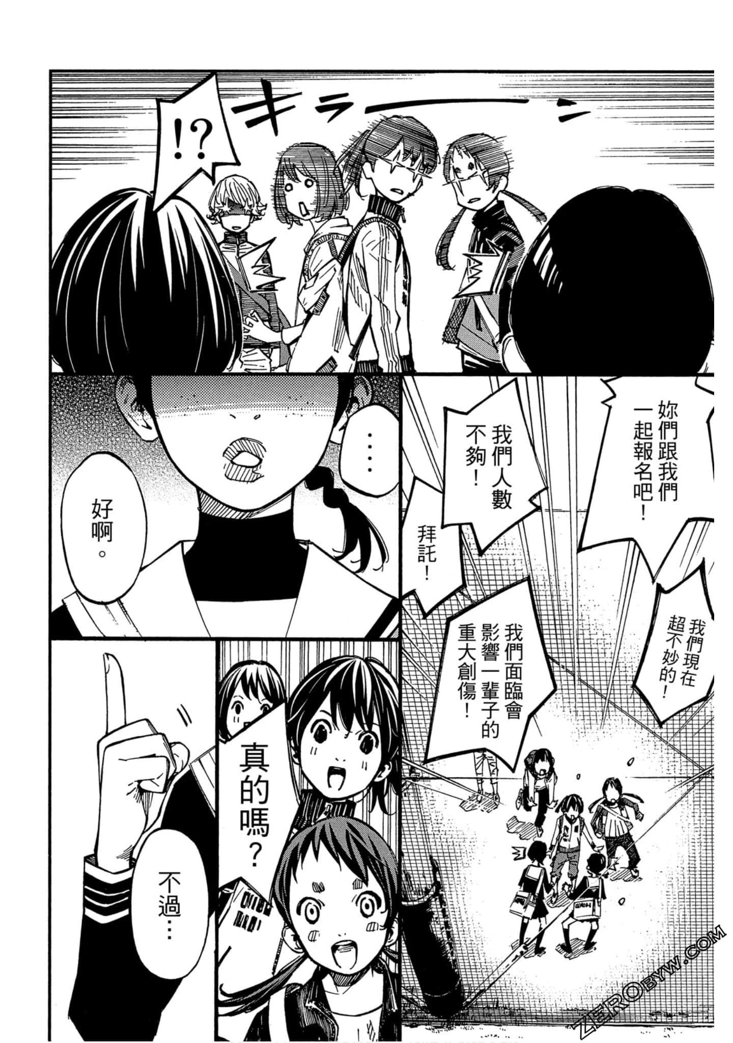 Page 177