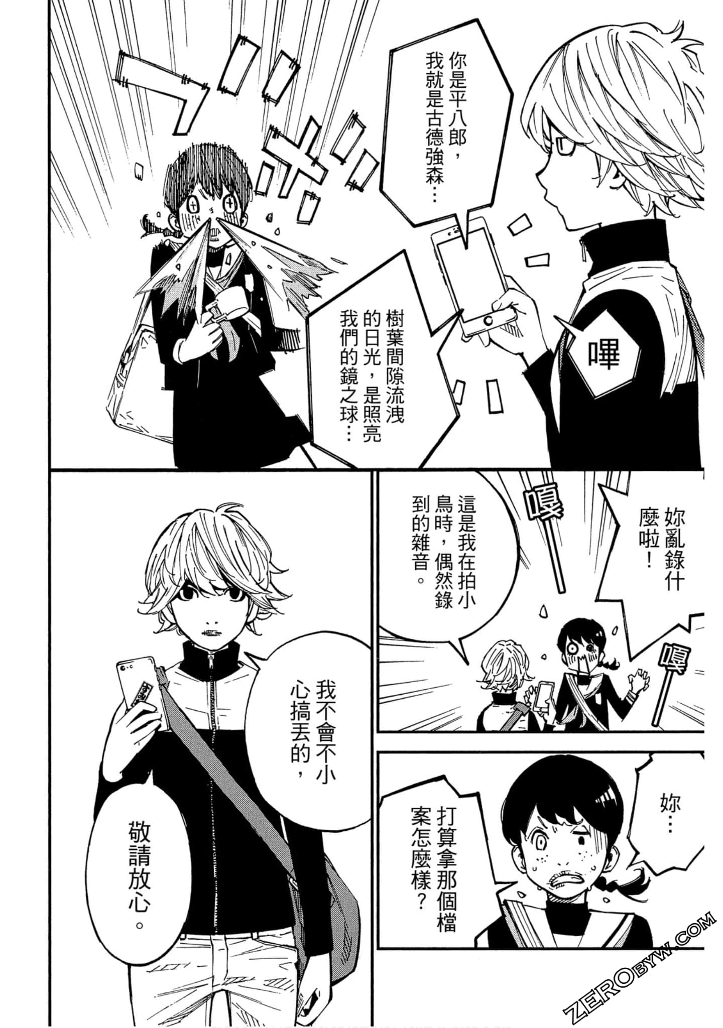 Page 179