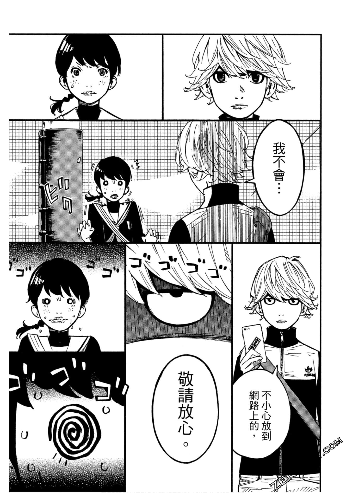 Page 180