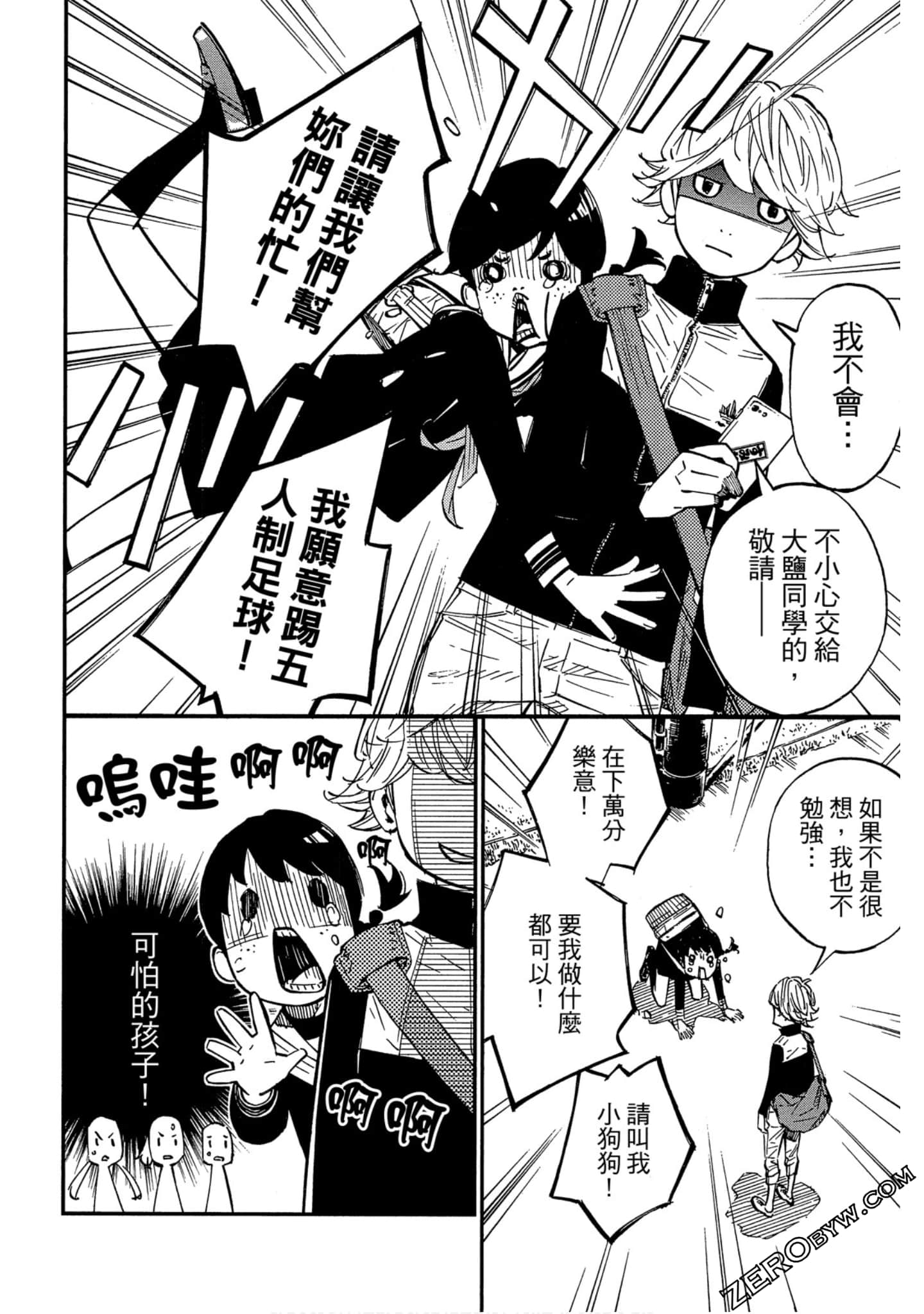 Page 181