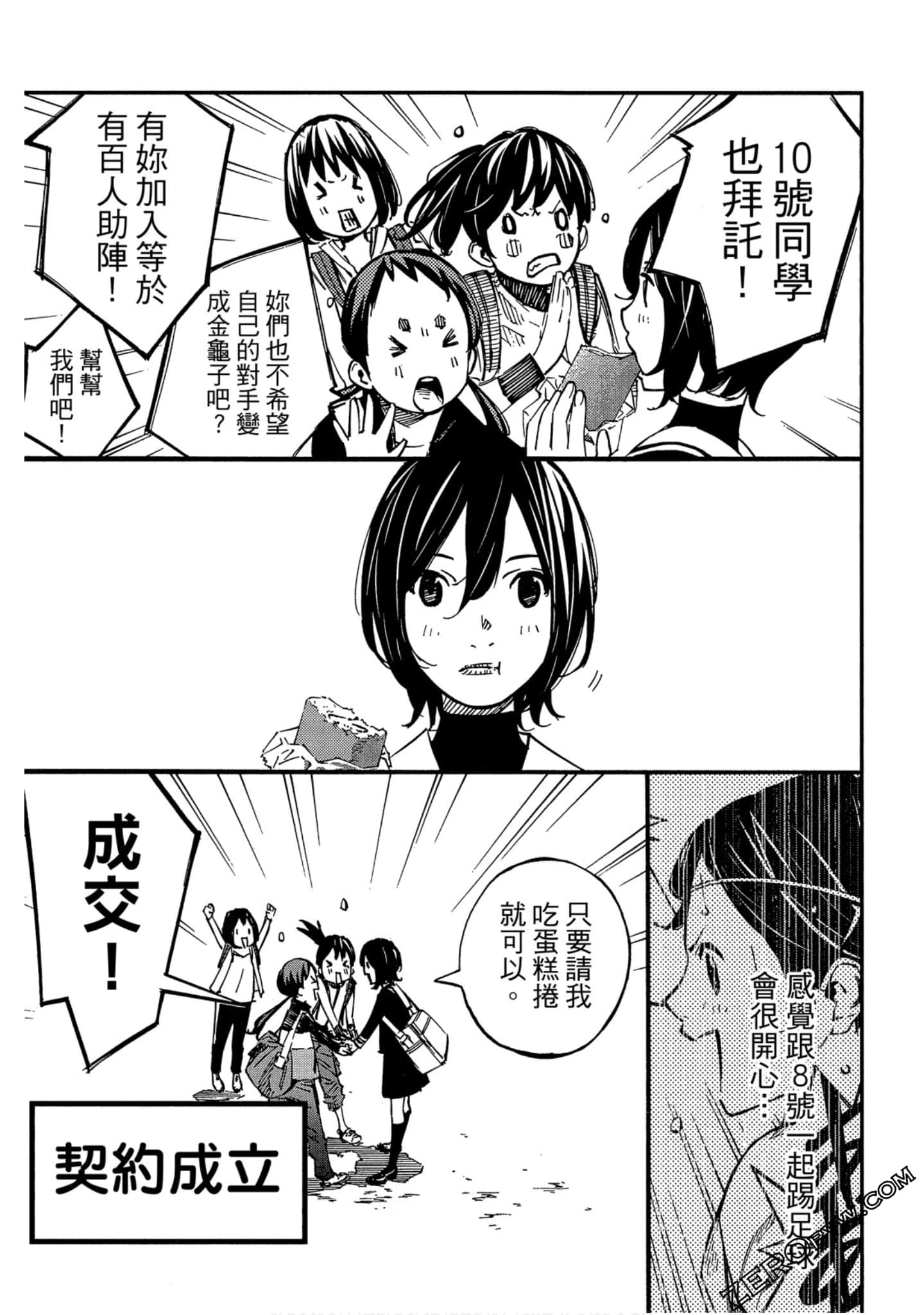 Page 182