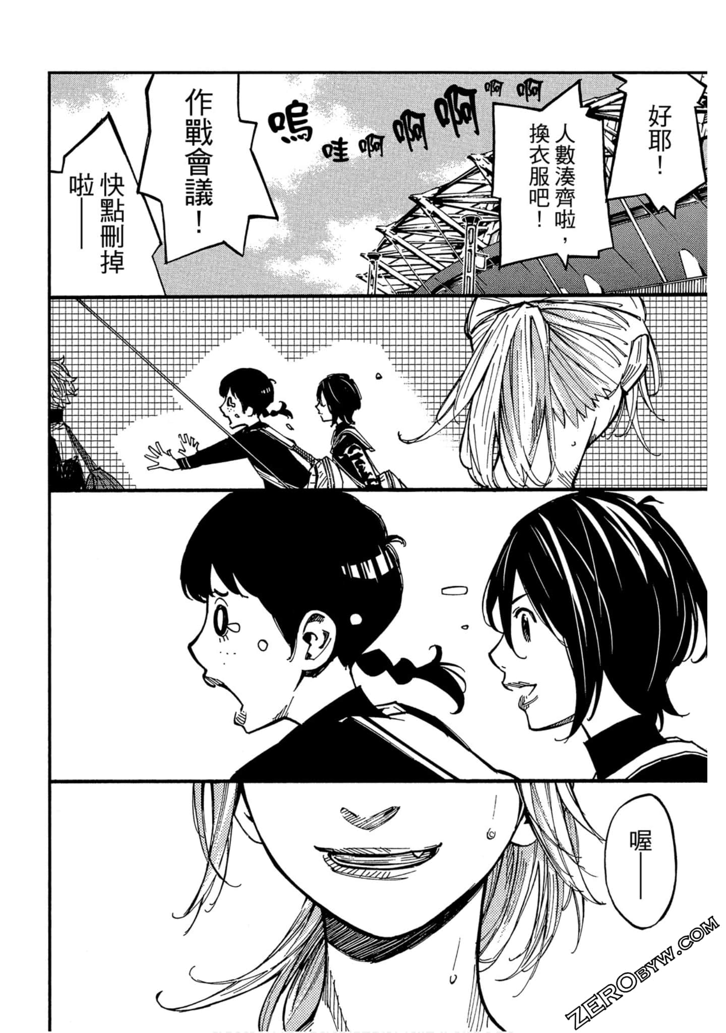 Page 183