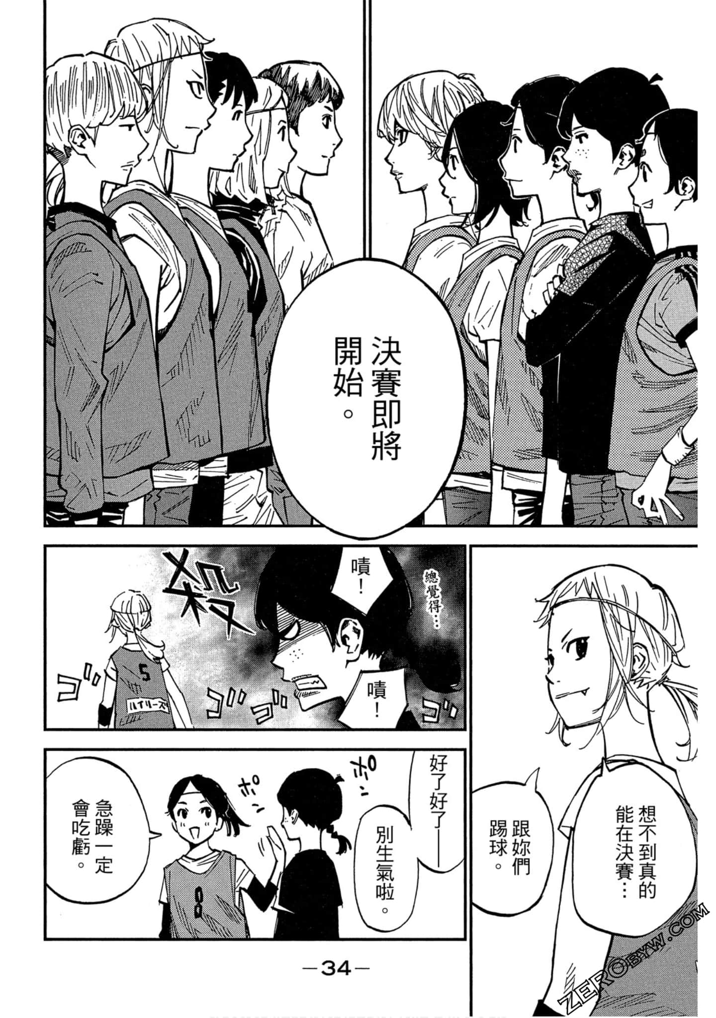 Page 35