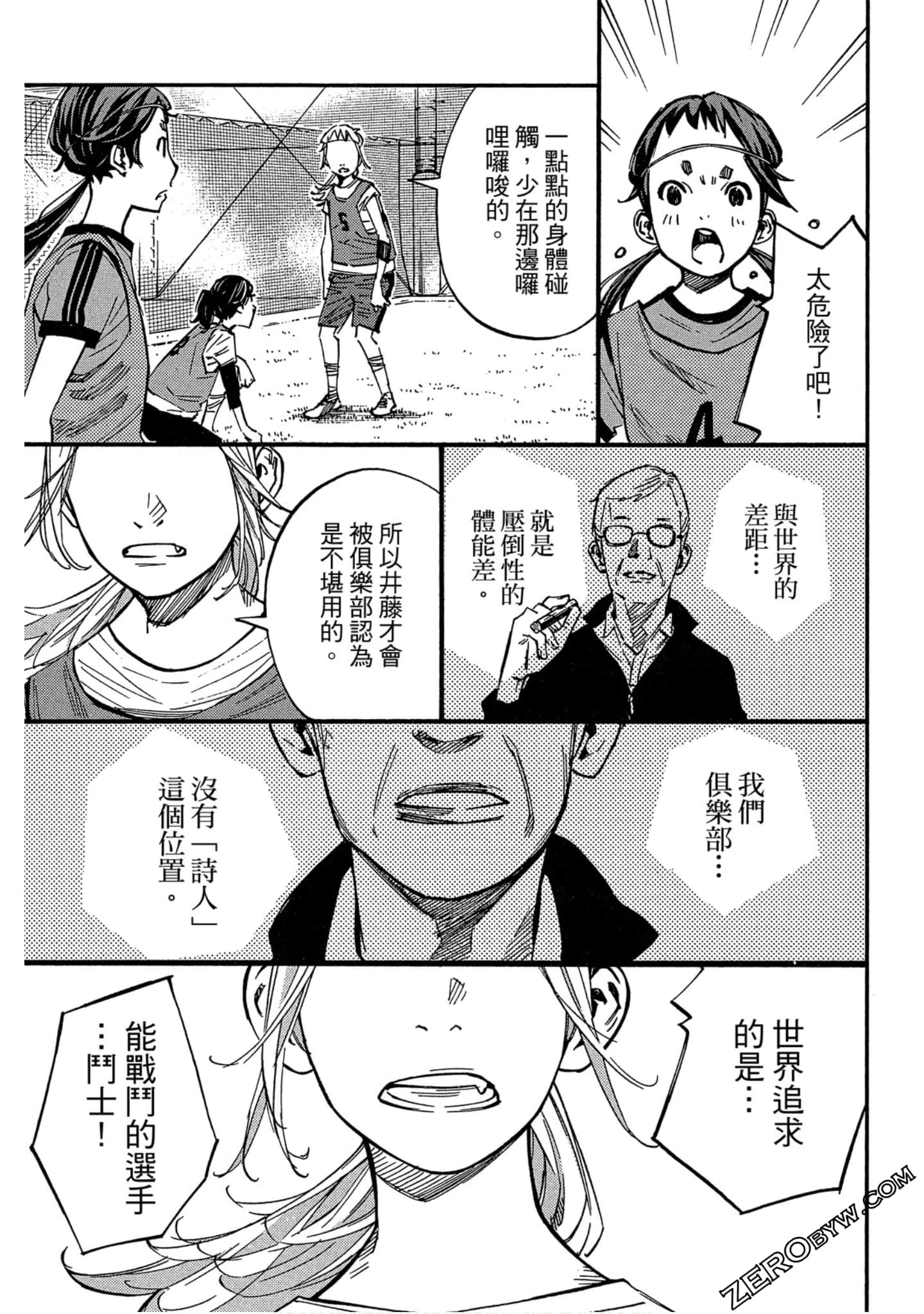 Page 38