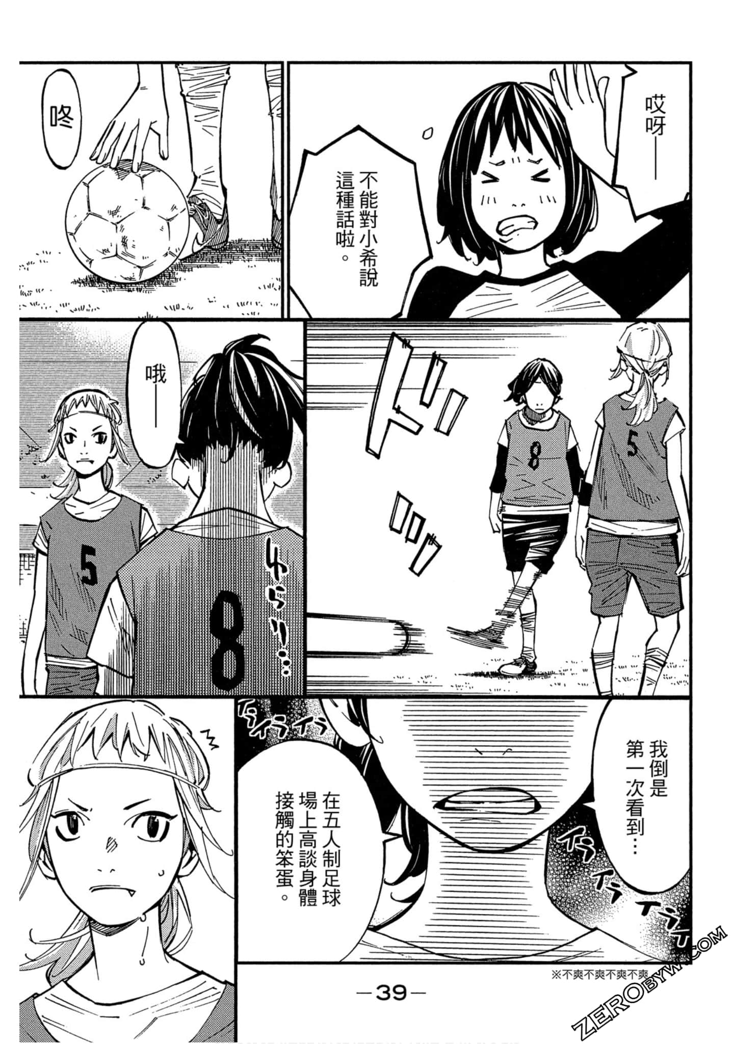 Page 40