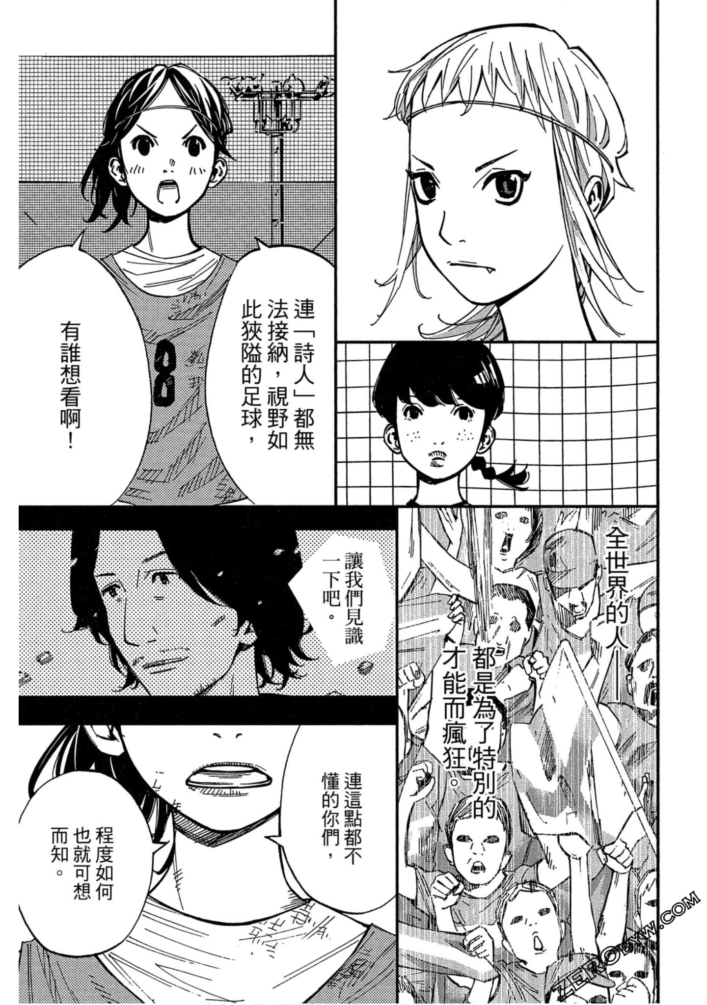 Page 42