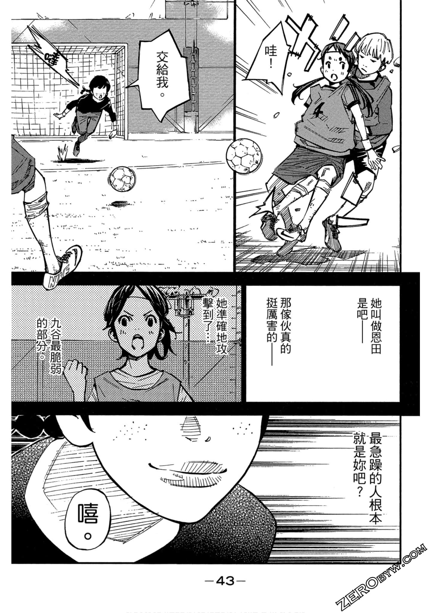 Page 44