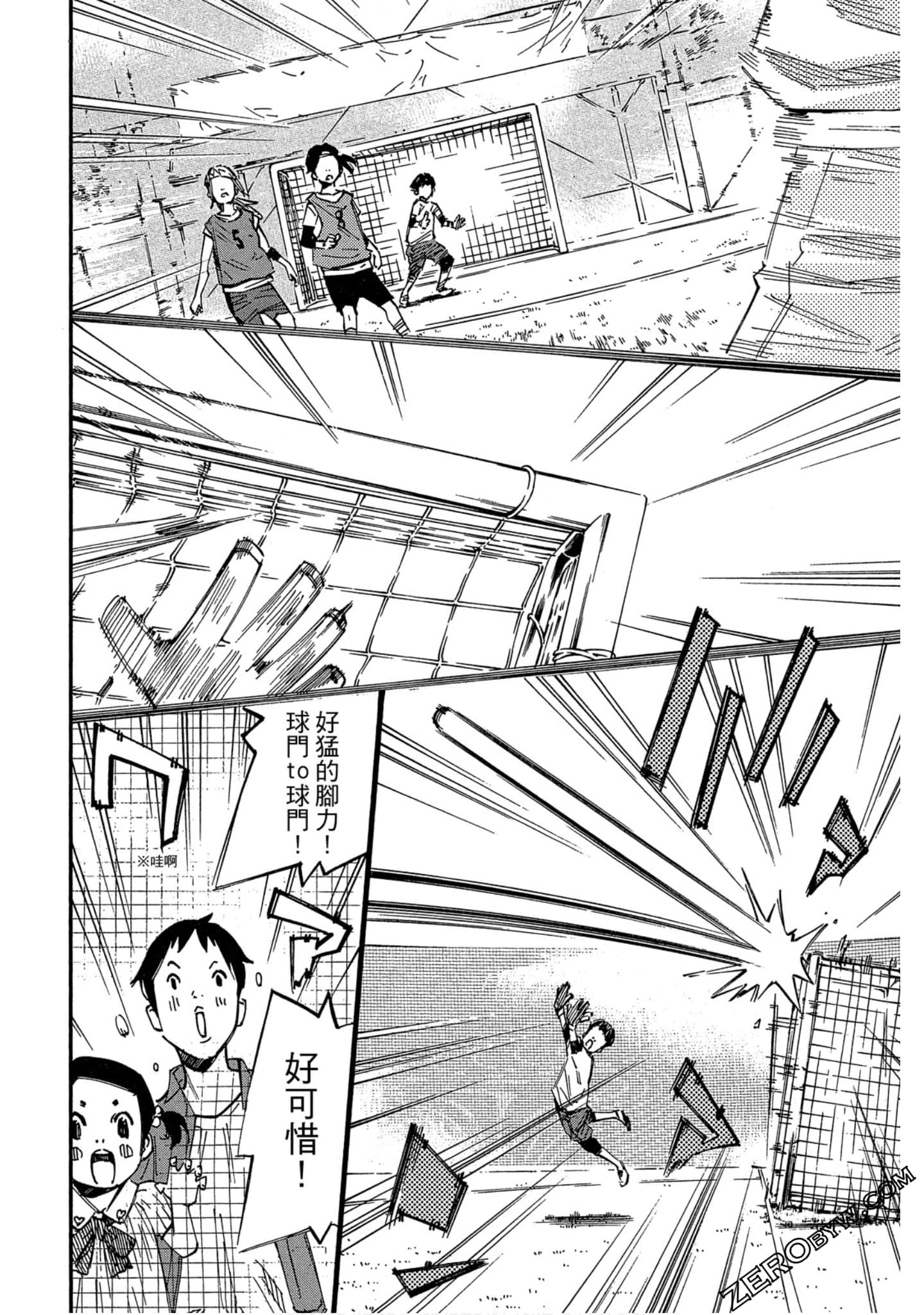Page 47