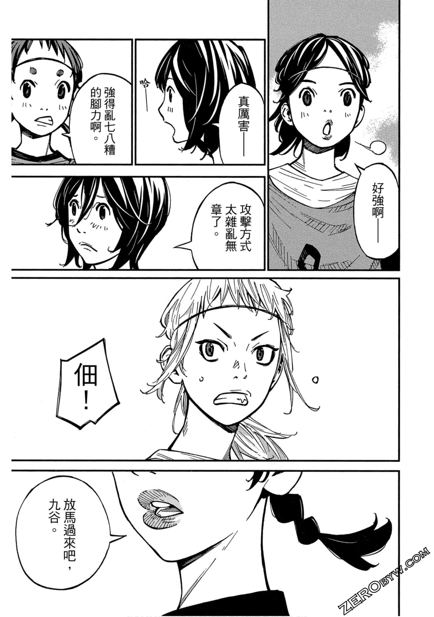 Page 48