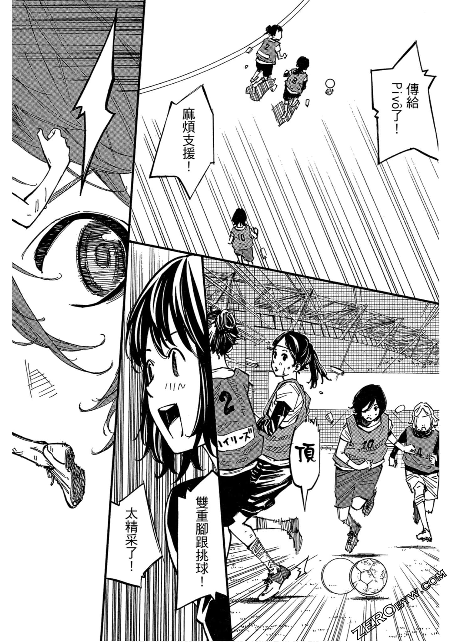 Page 51