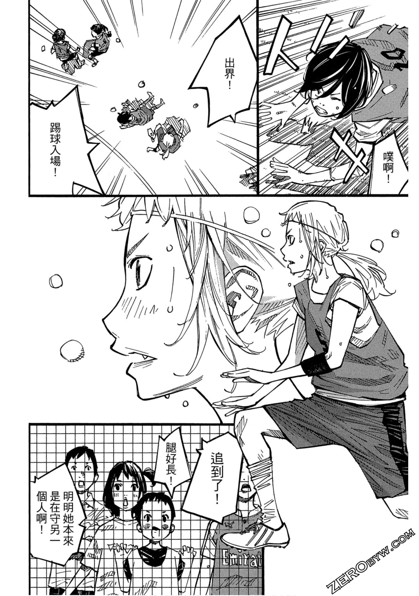 Page 53