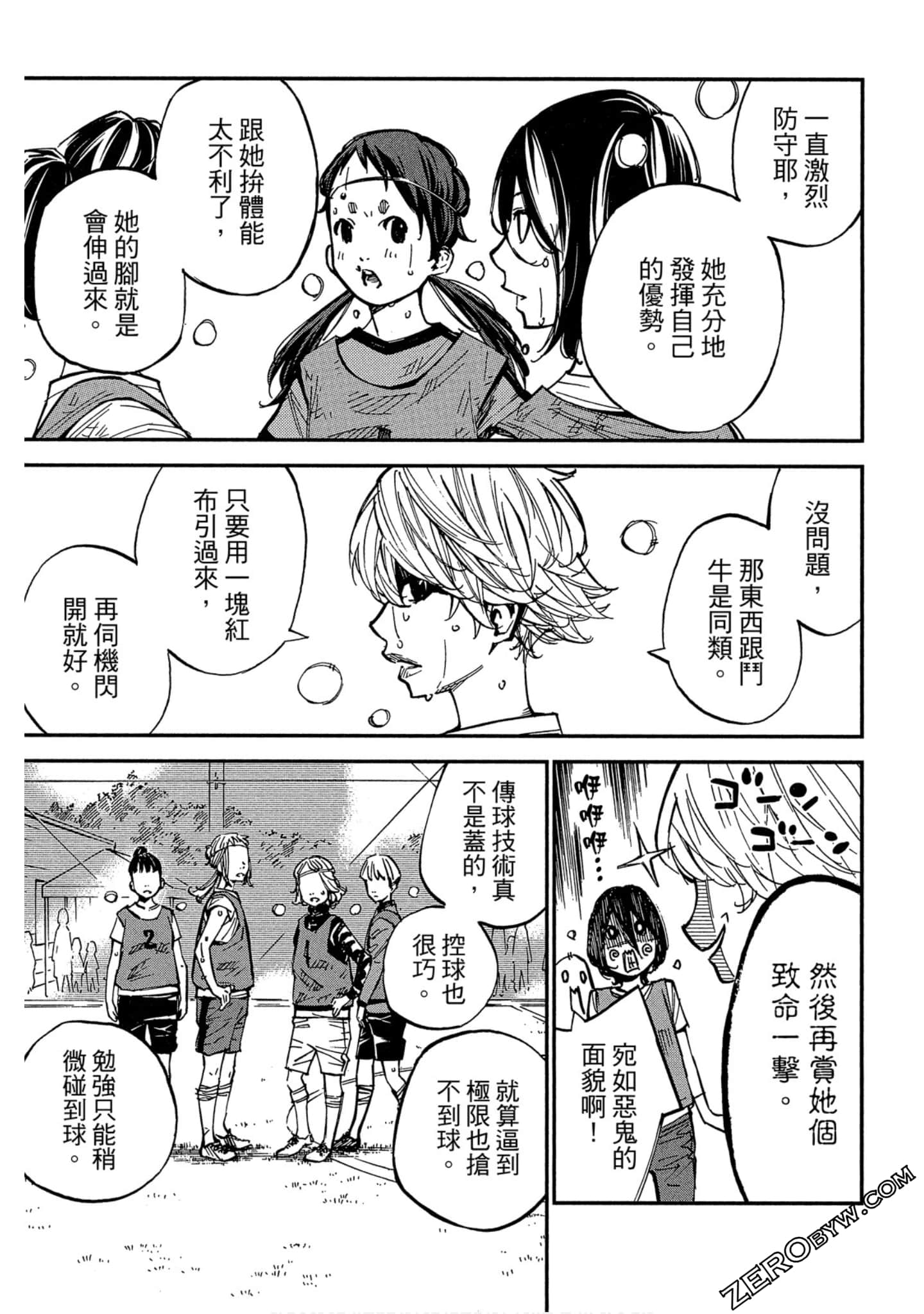 Page 54