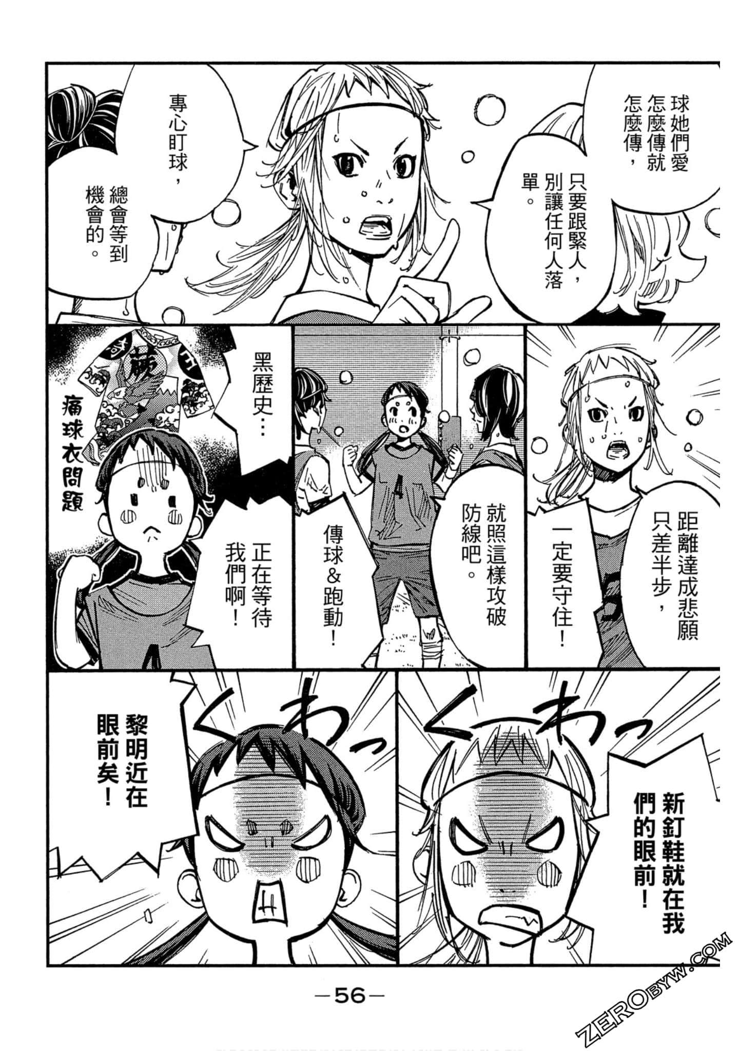 Page 55