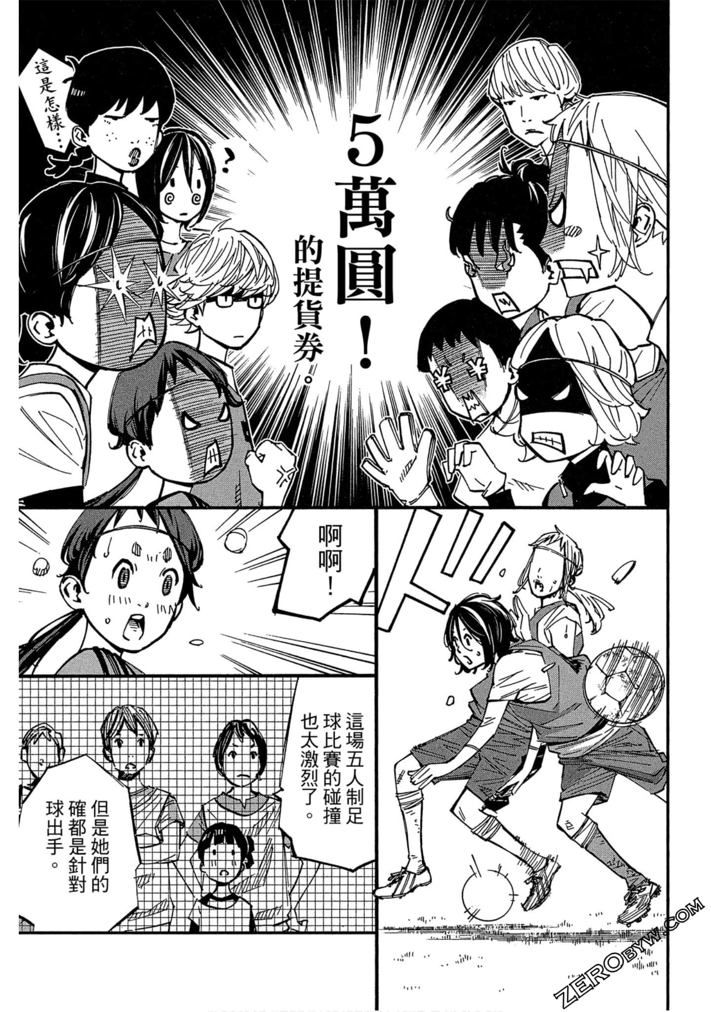 Page 56