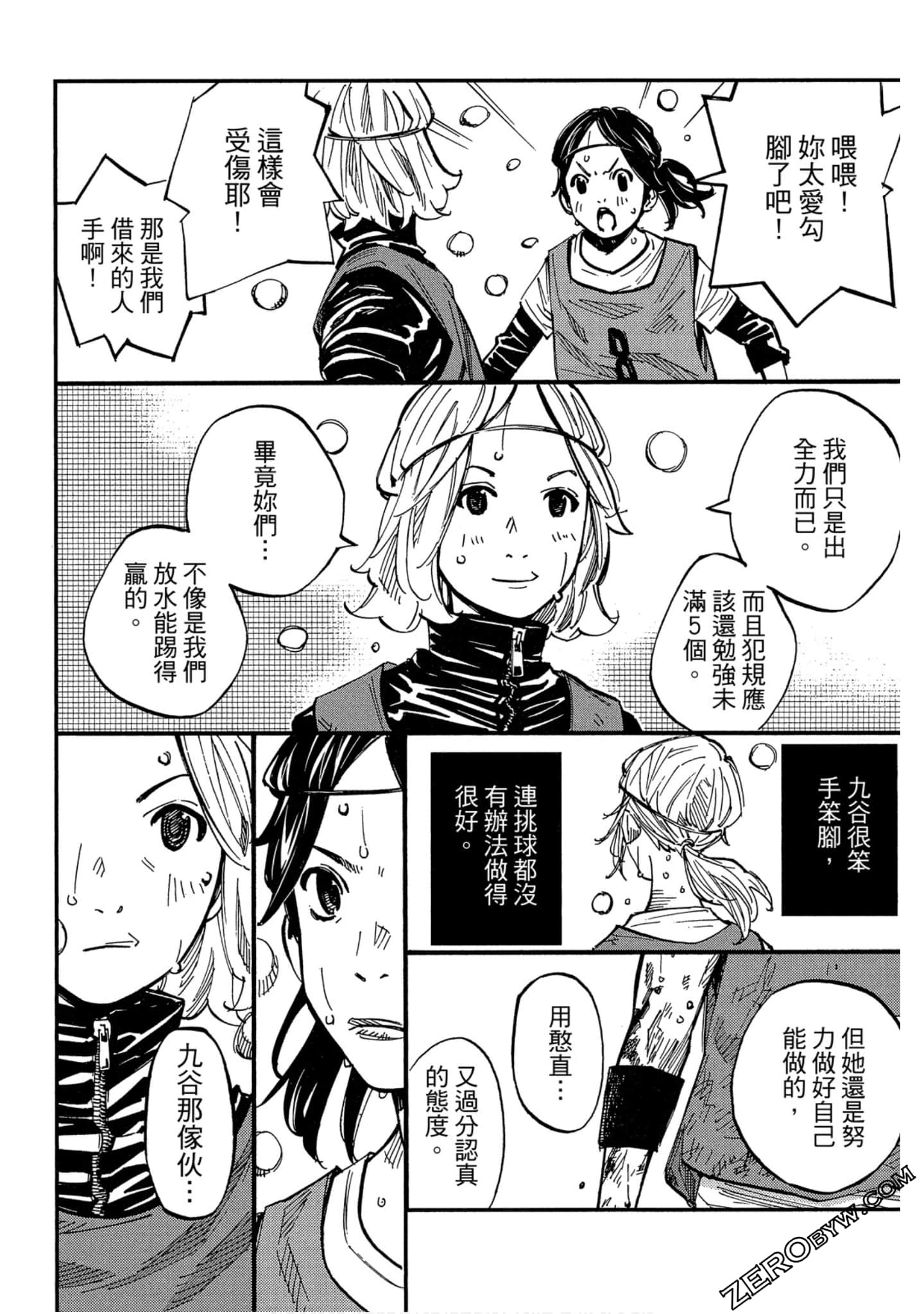 Page 57
