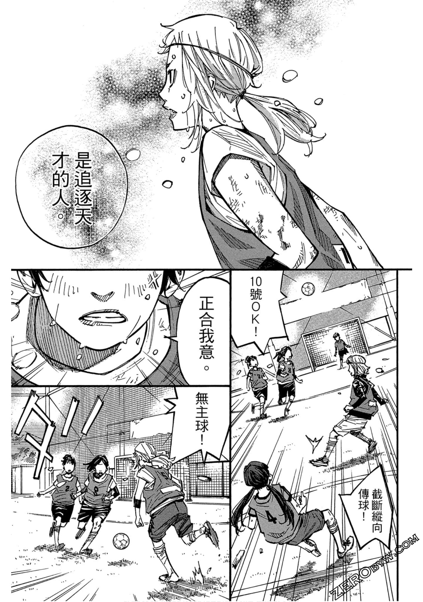 Page 58