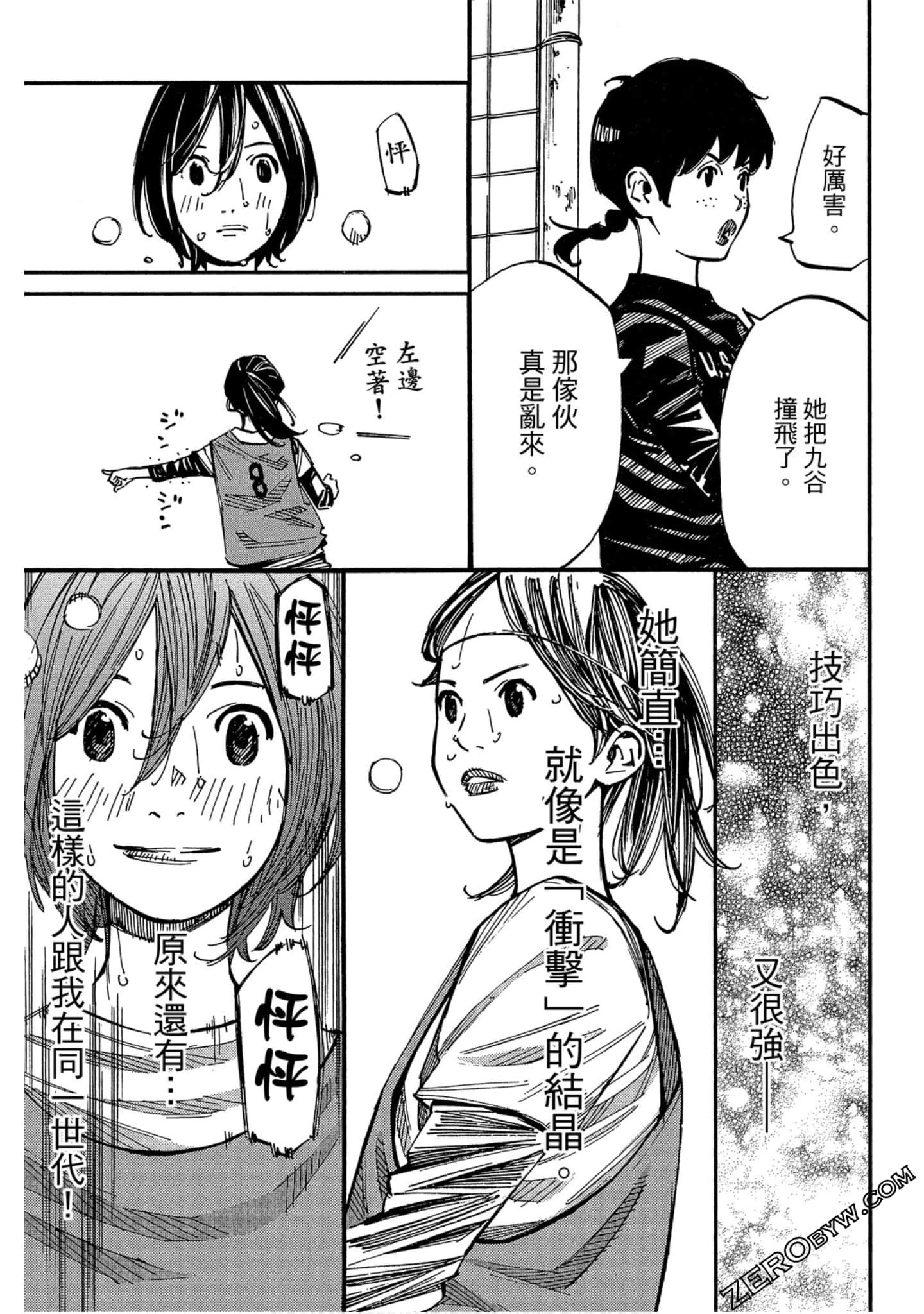 Page 62
