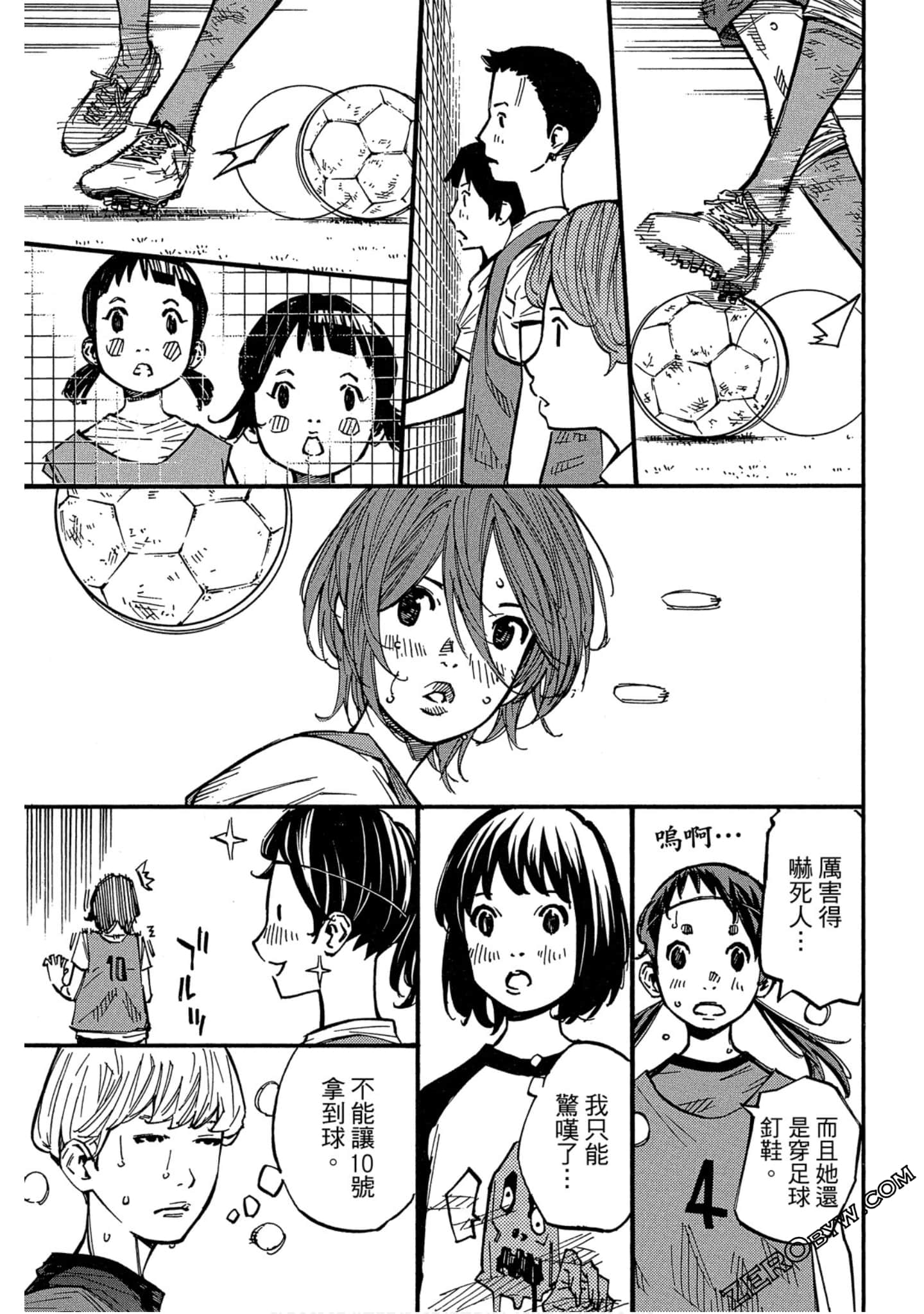 Page 64
