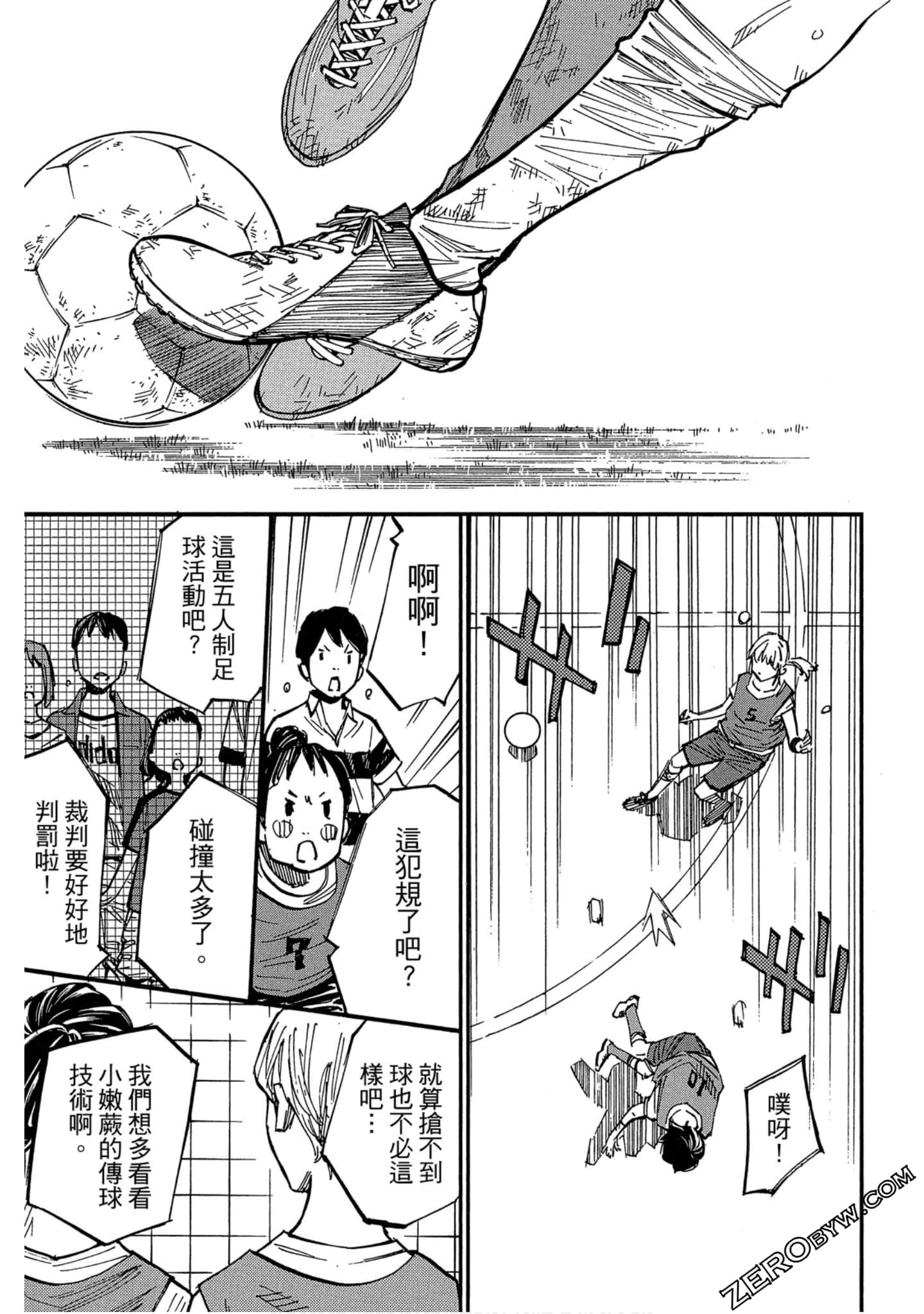 Page 68