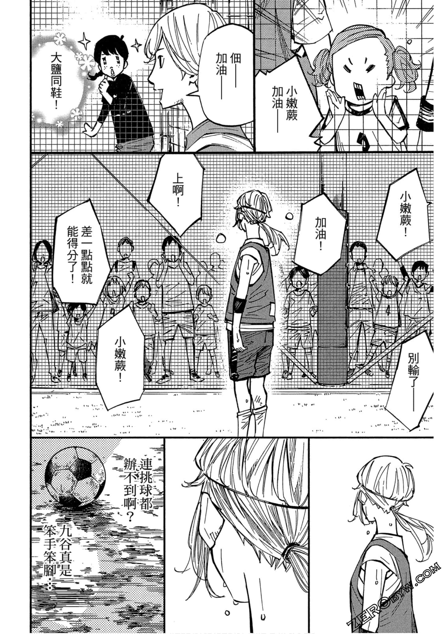 Page 69