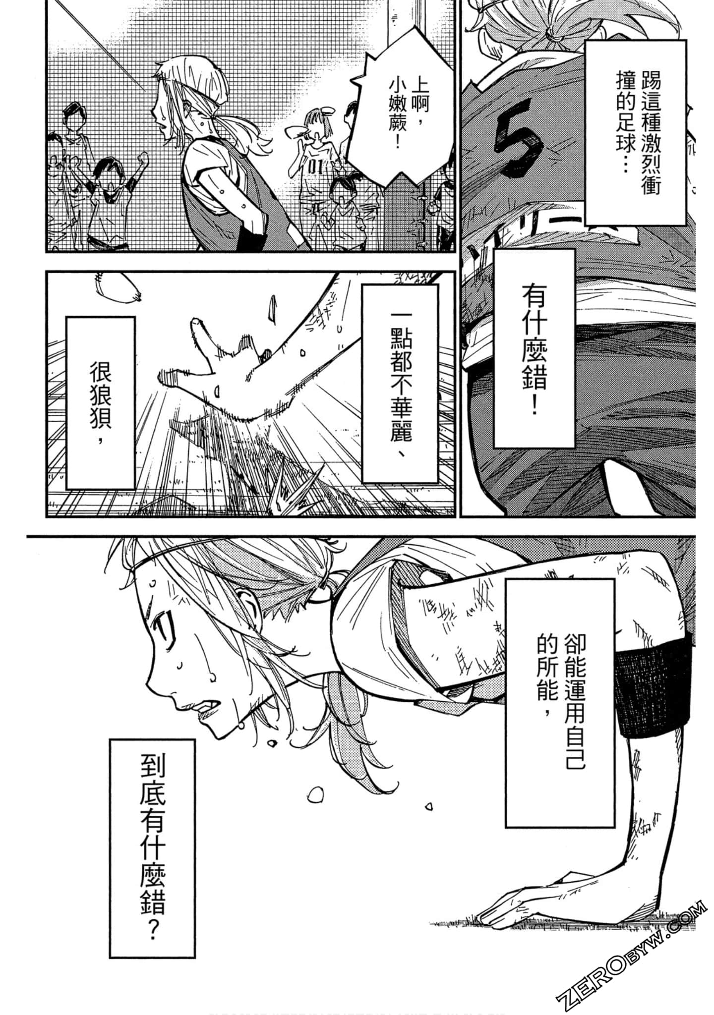 Page 71