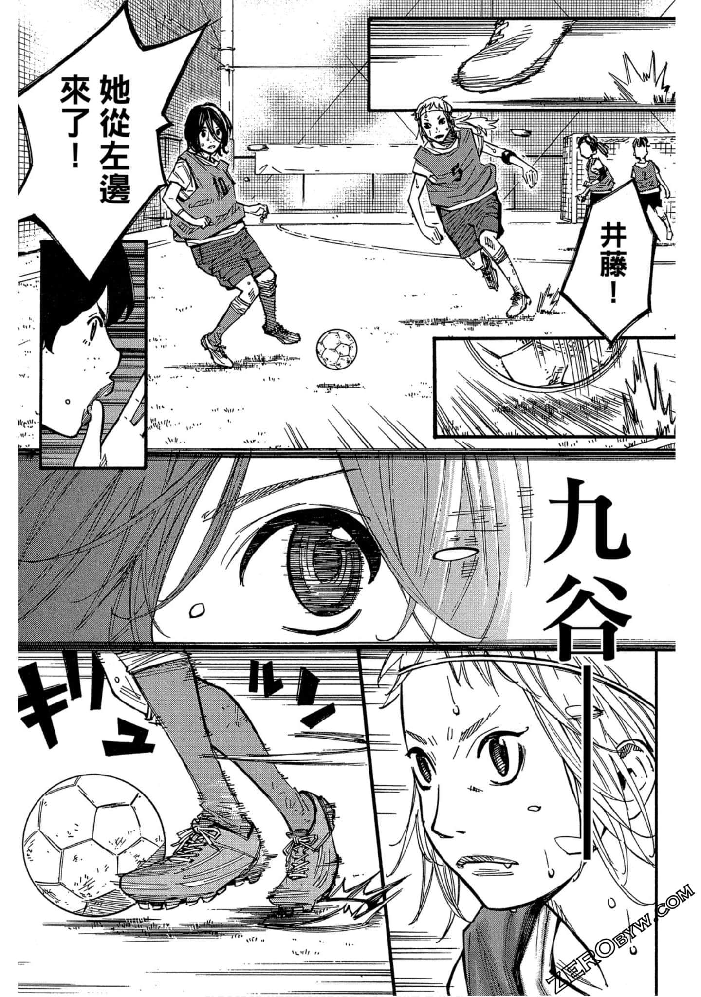 Page 72