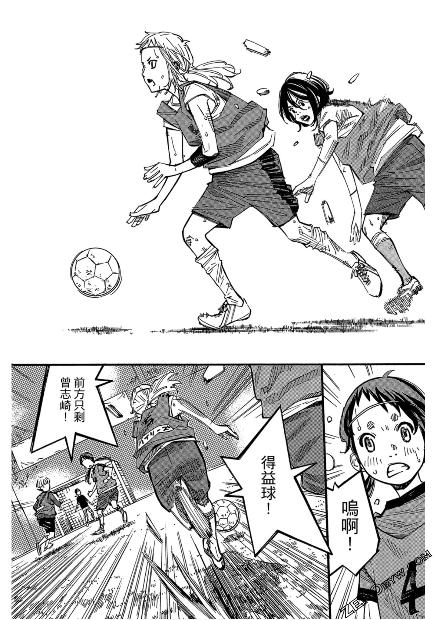 Page 75