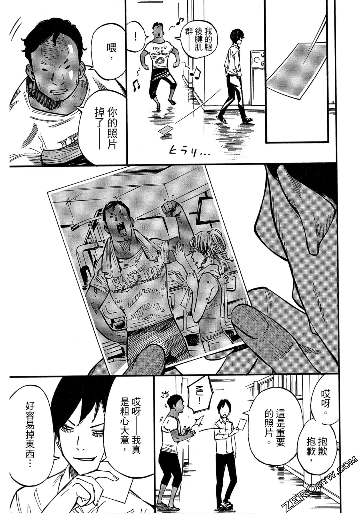 Page 84