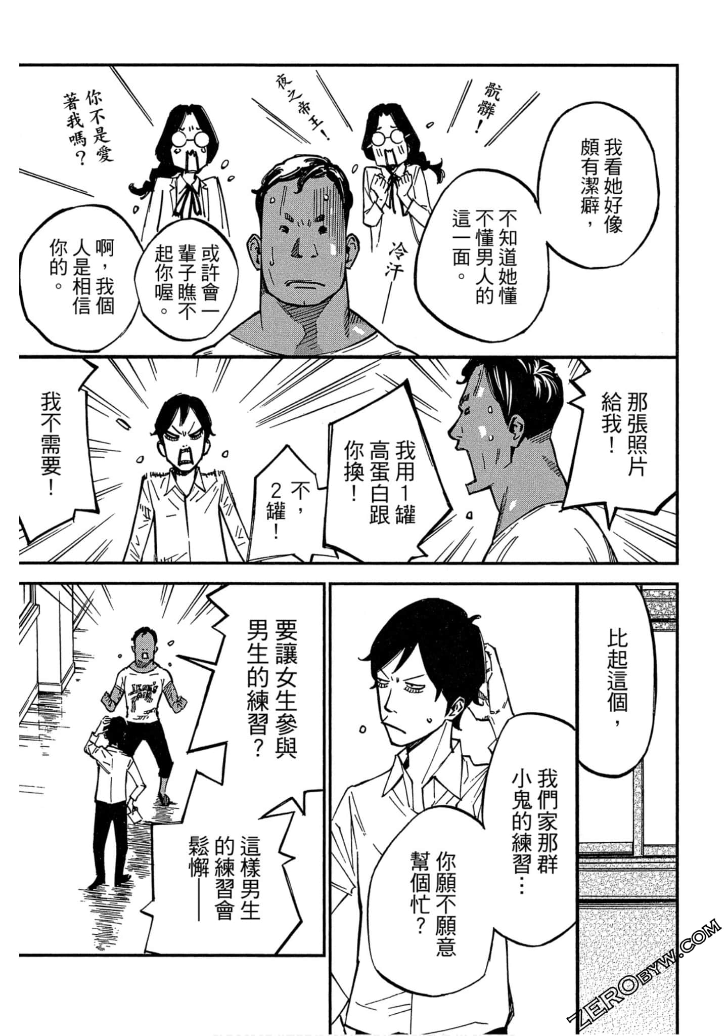 Page 86