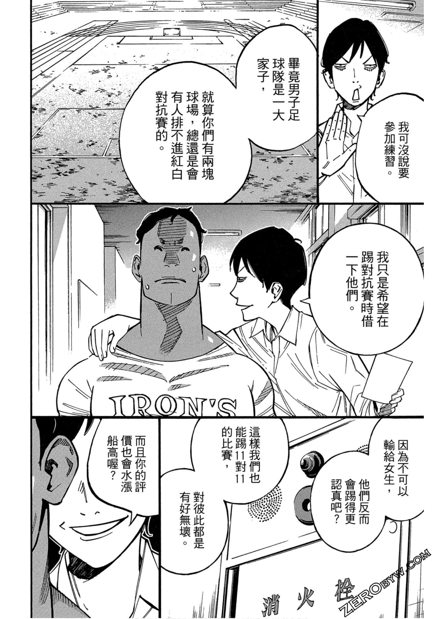 Page 87