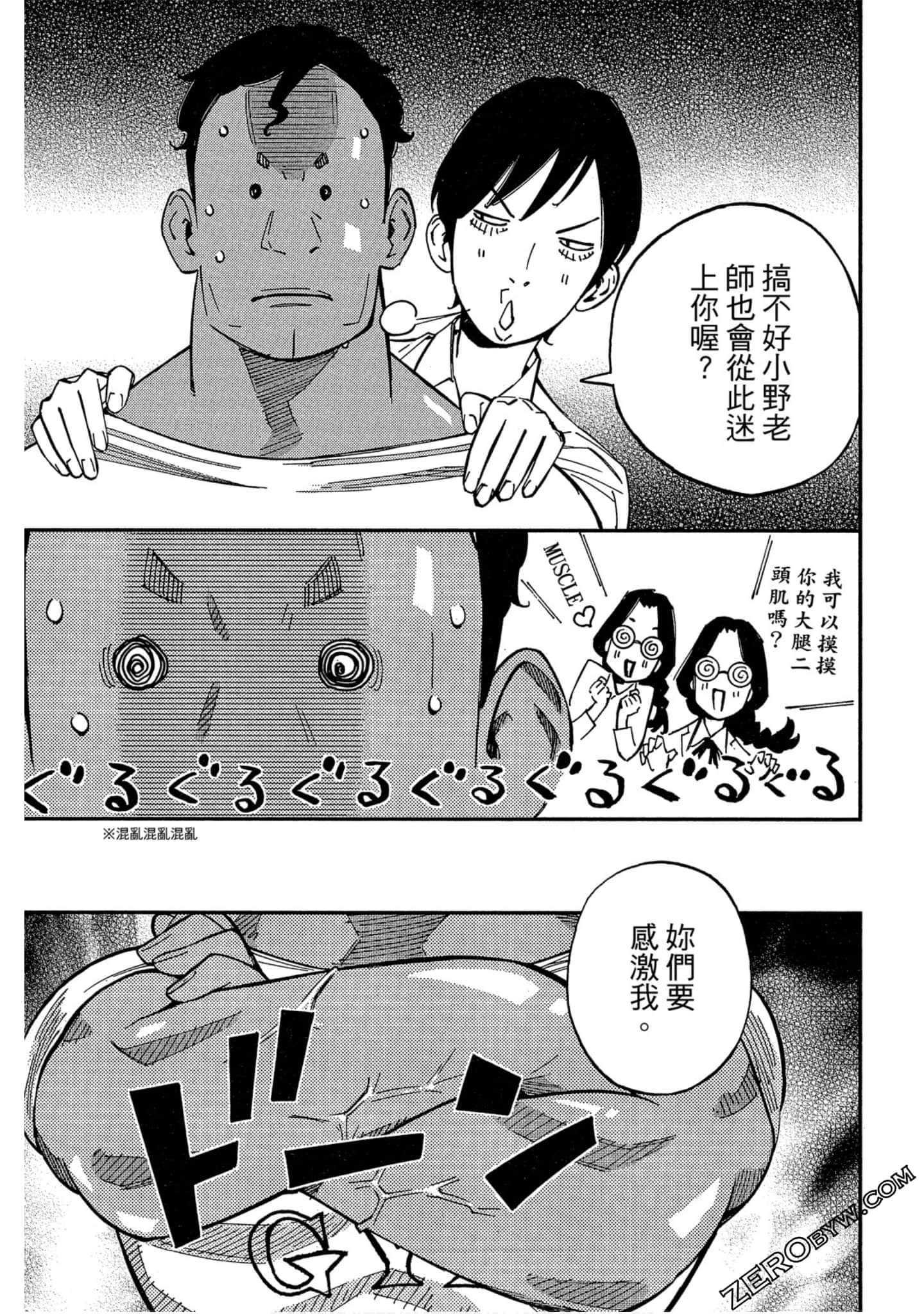 Page 88