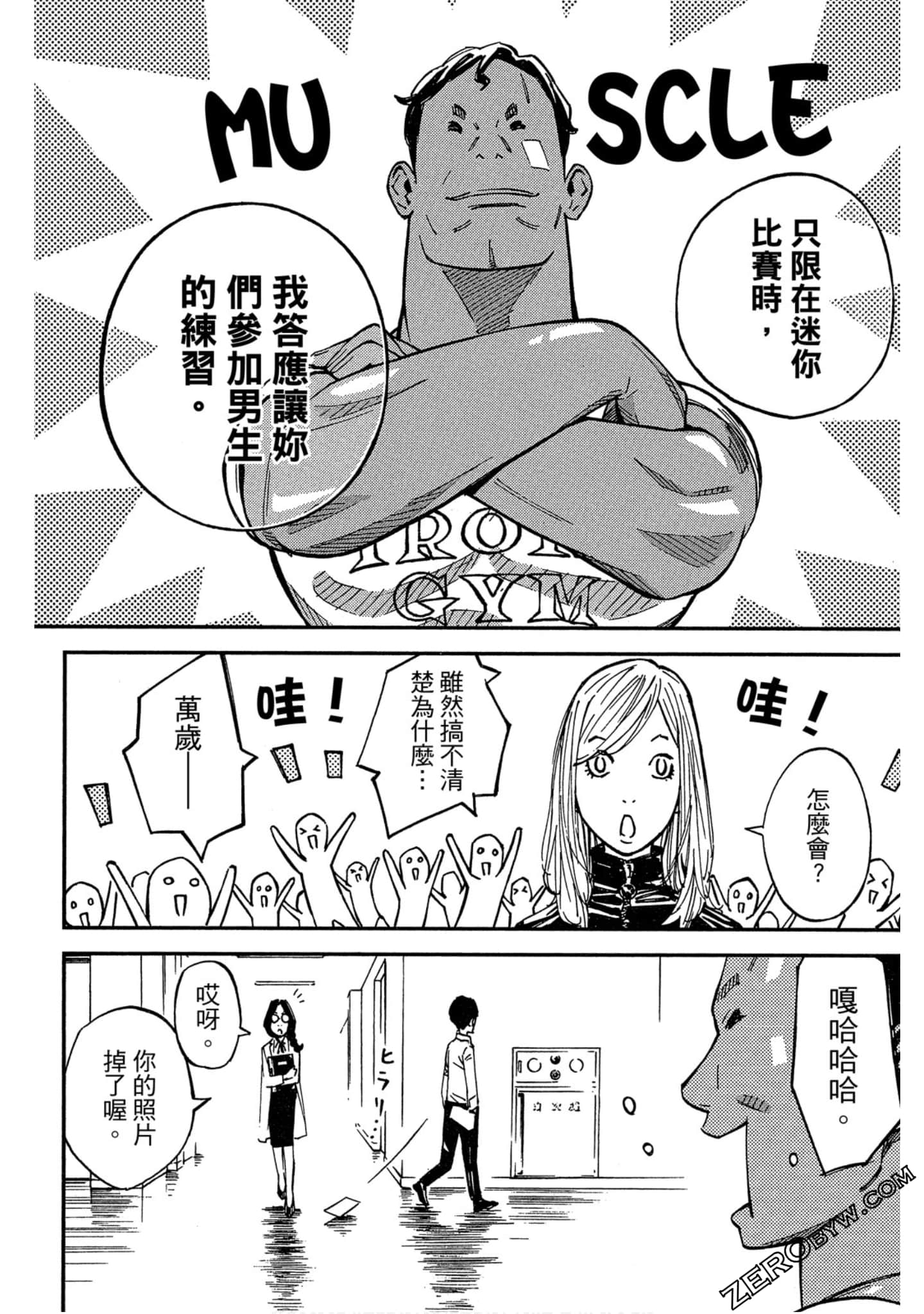 Page 89